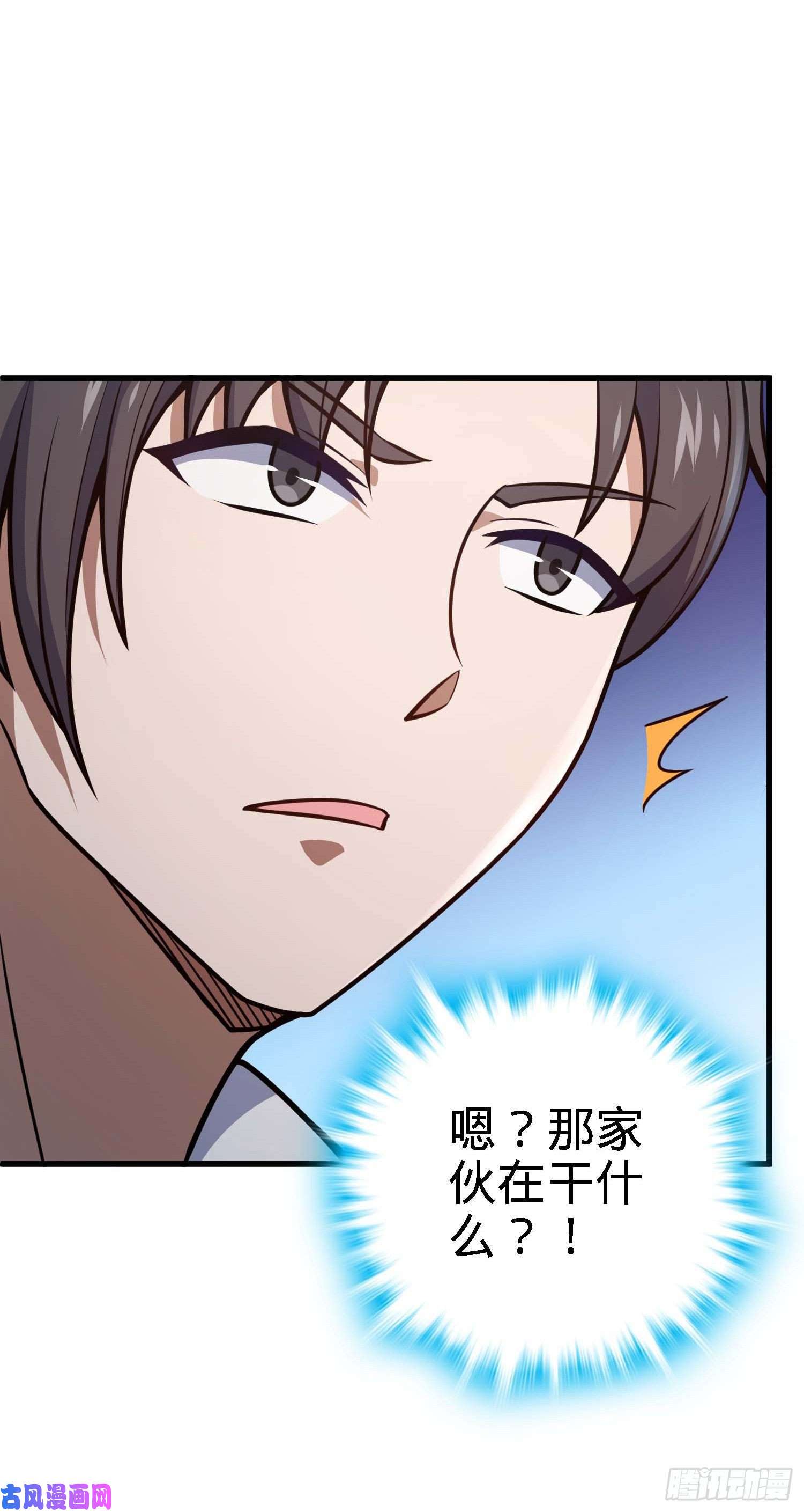 大王饶命227 谁这么有种！