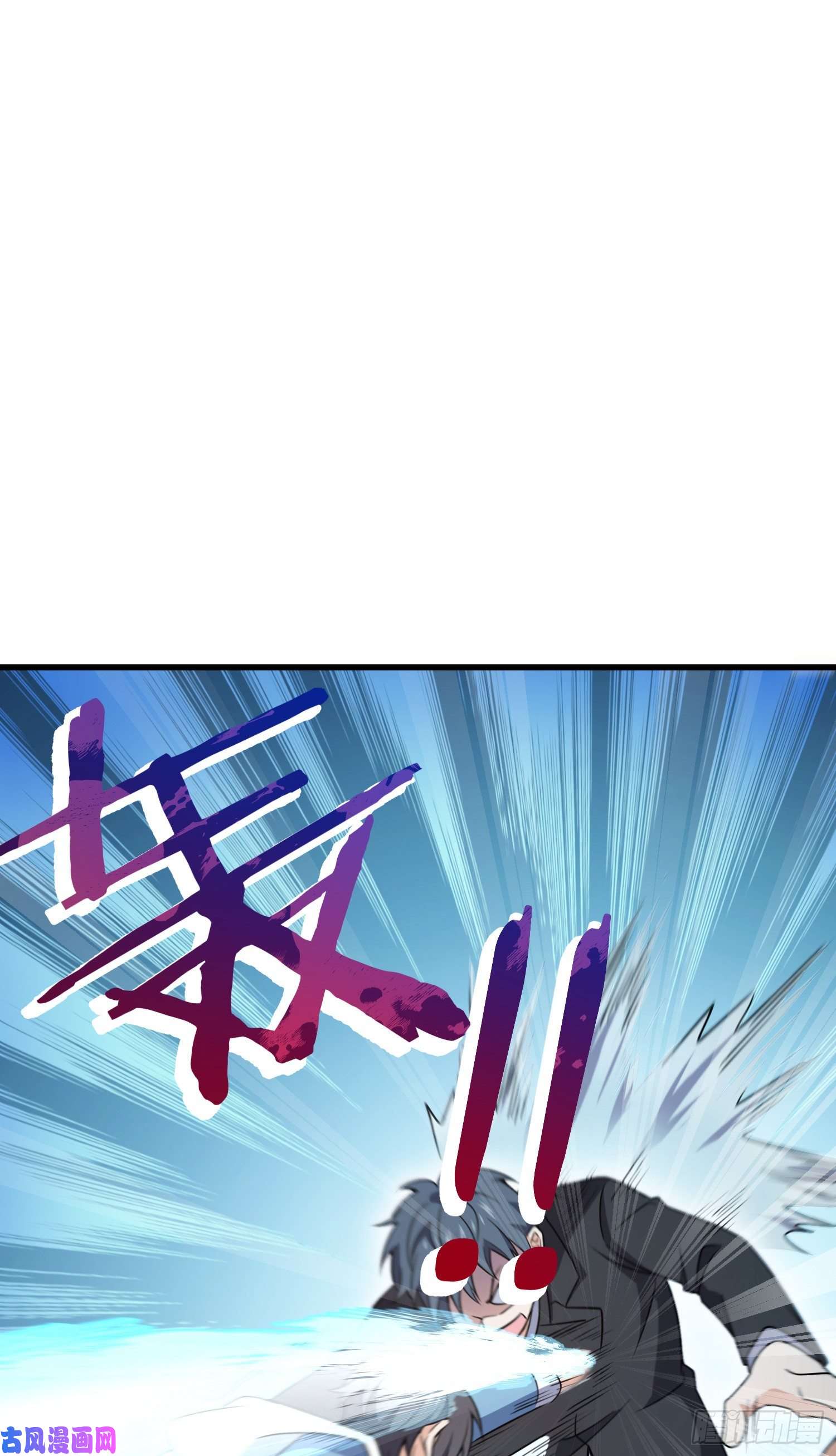 大王饶命227 谁这么有种！