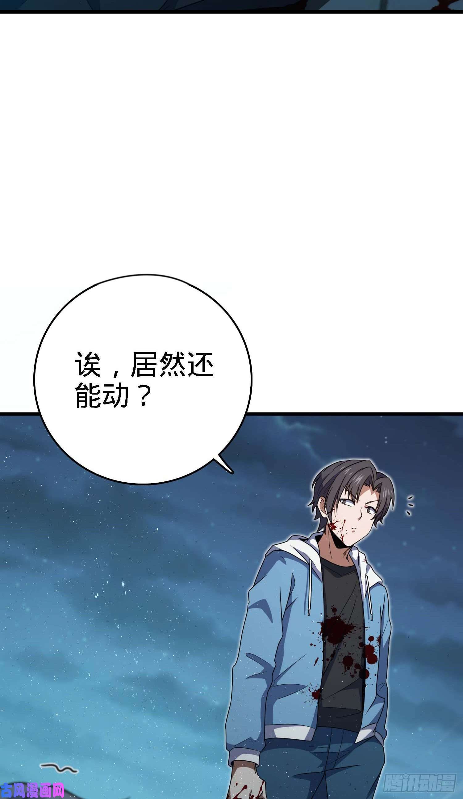 大王饶命227 谁这么有种！