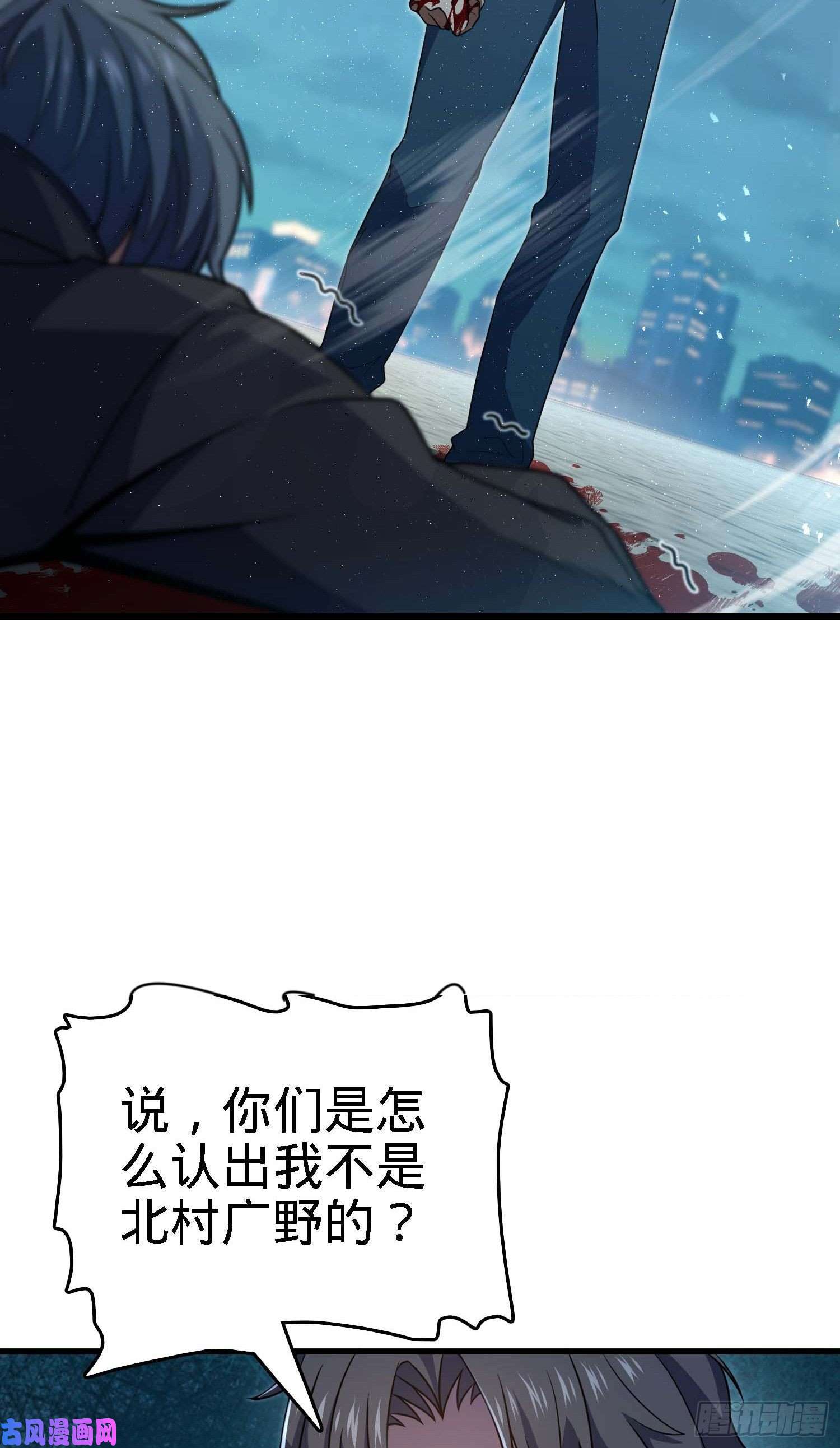 大王饶命227 谁这么有种！