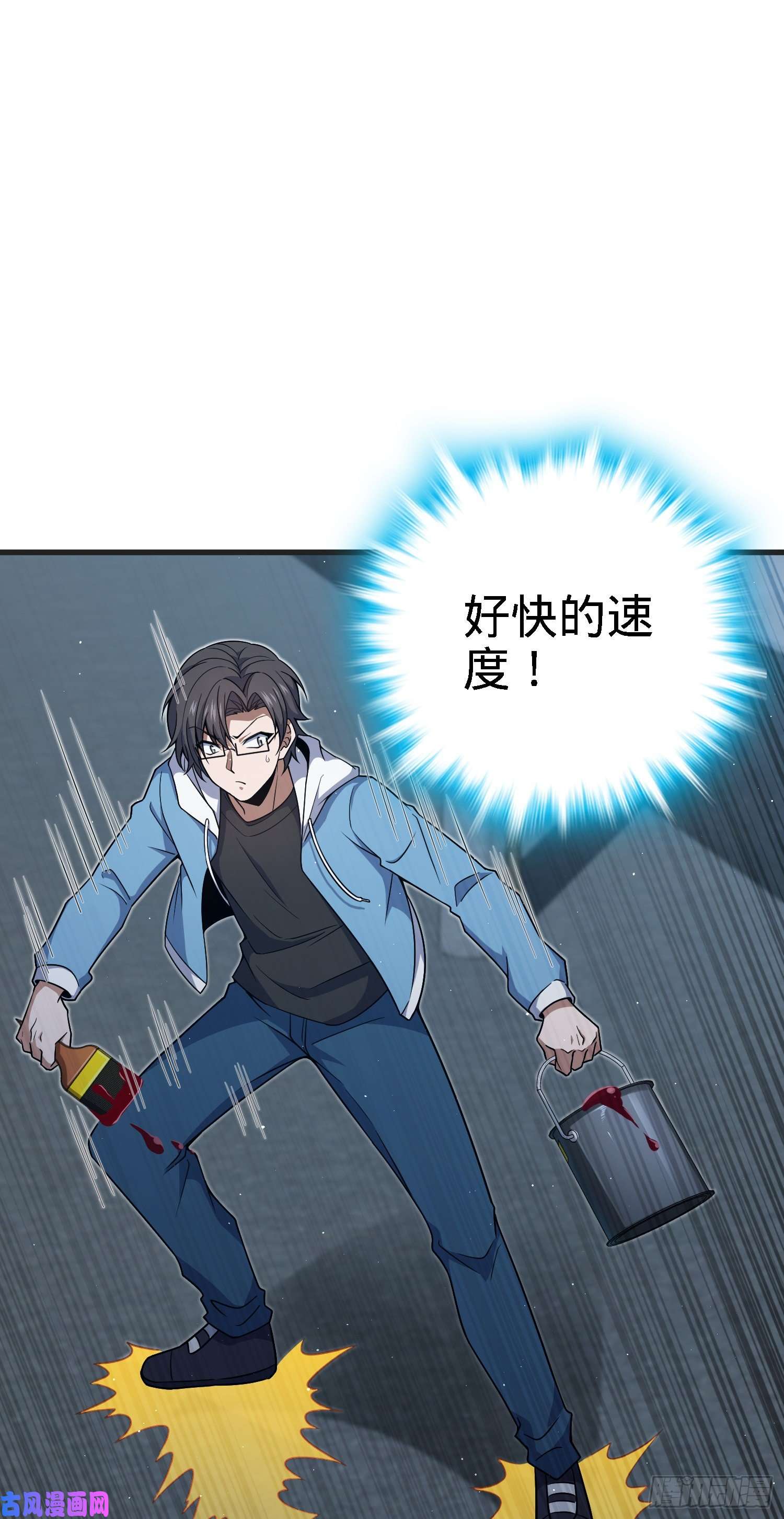 大王饶命227 谁这么有种！