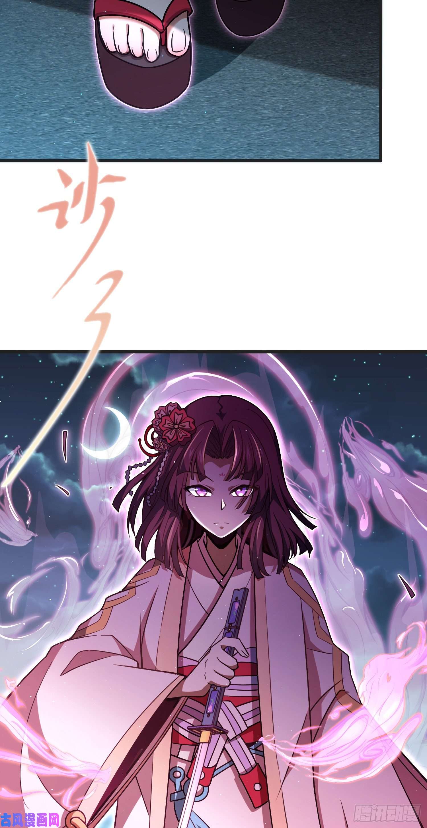 大王饶命227 谁这么有种！
