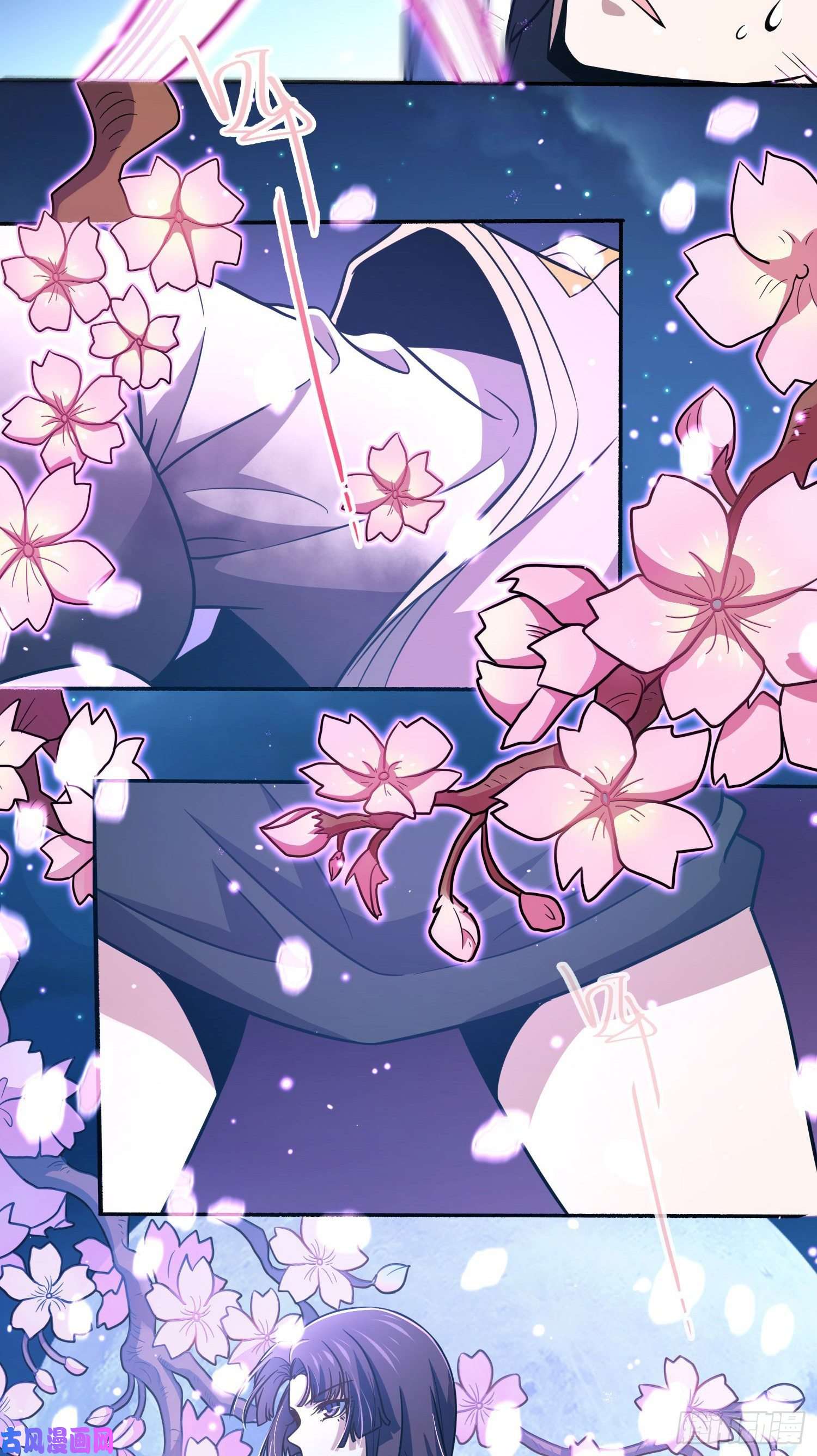 大王饶命228 樱花和服