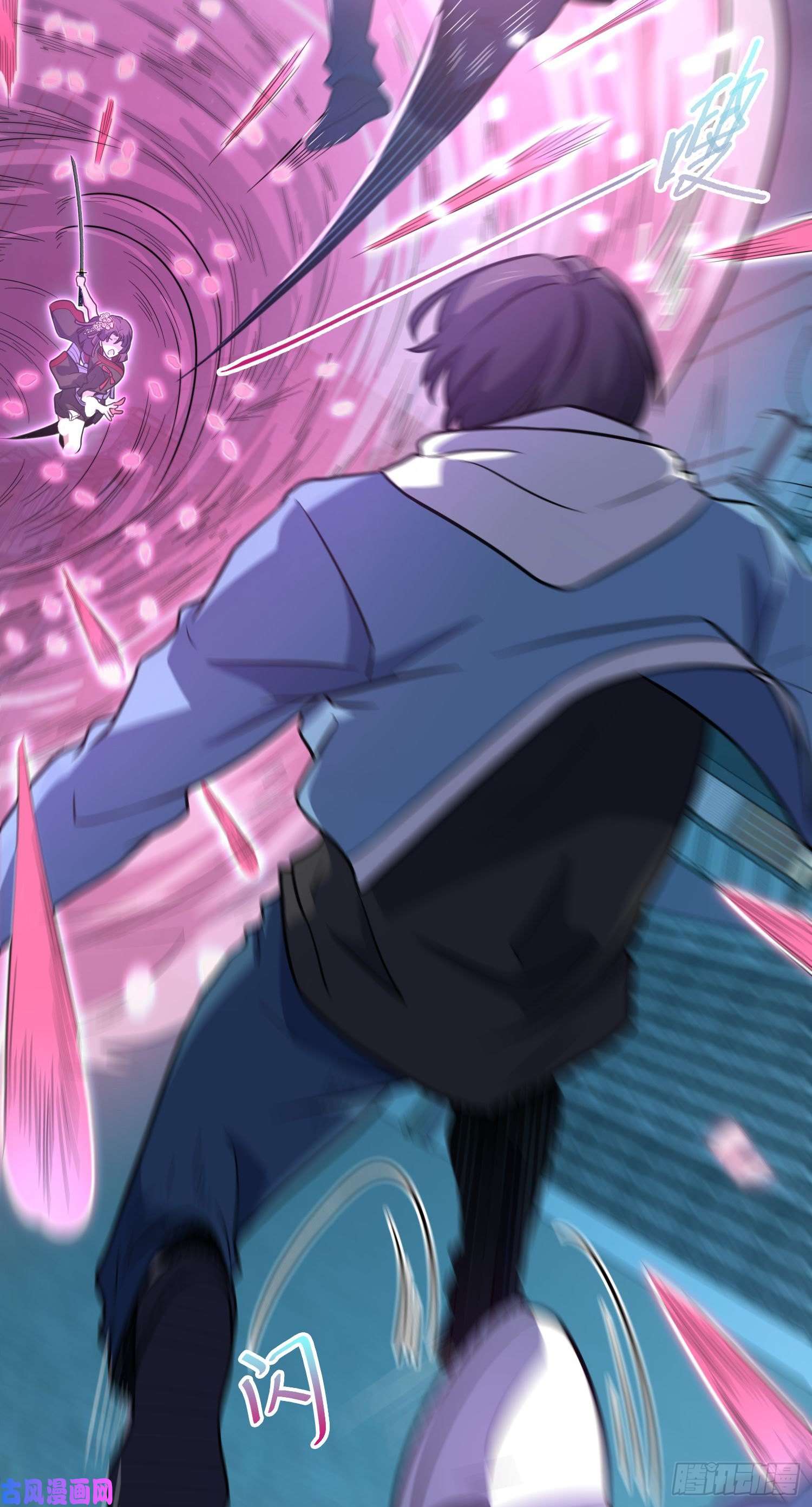 大王饶命228 樱花和服