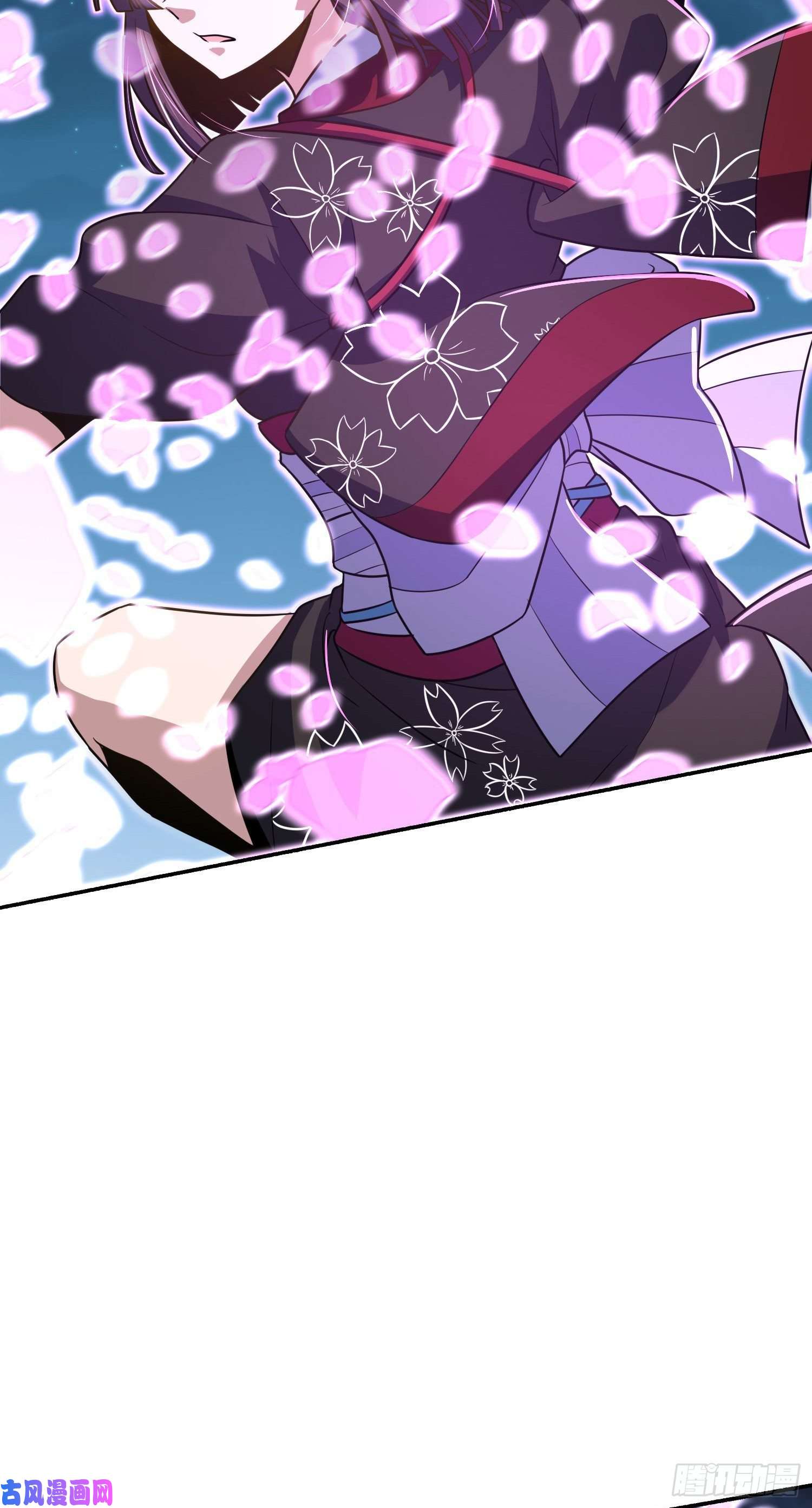 大王饶命228 樱花和服