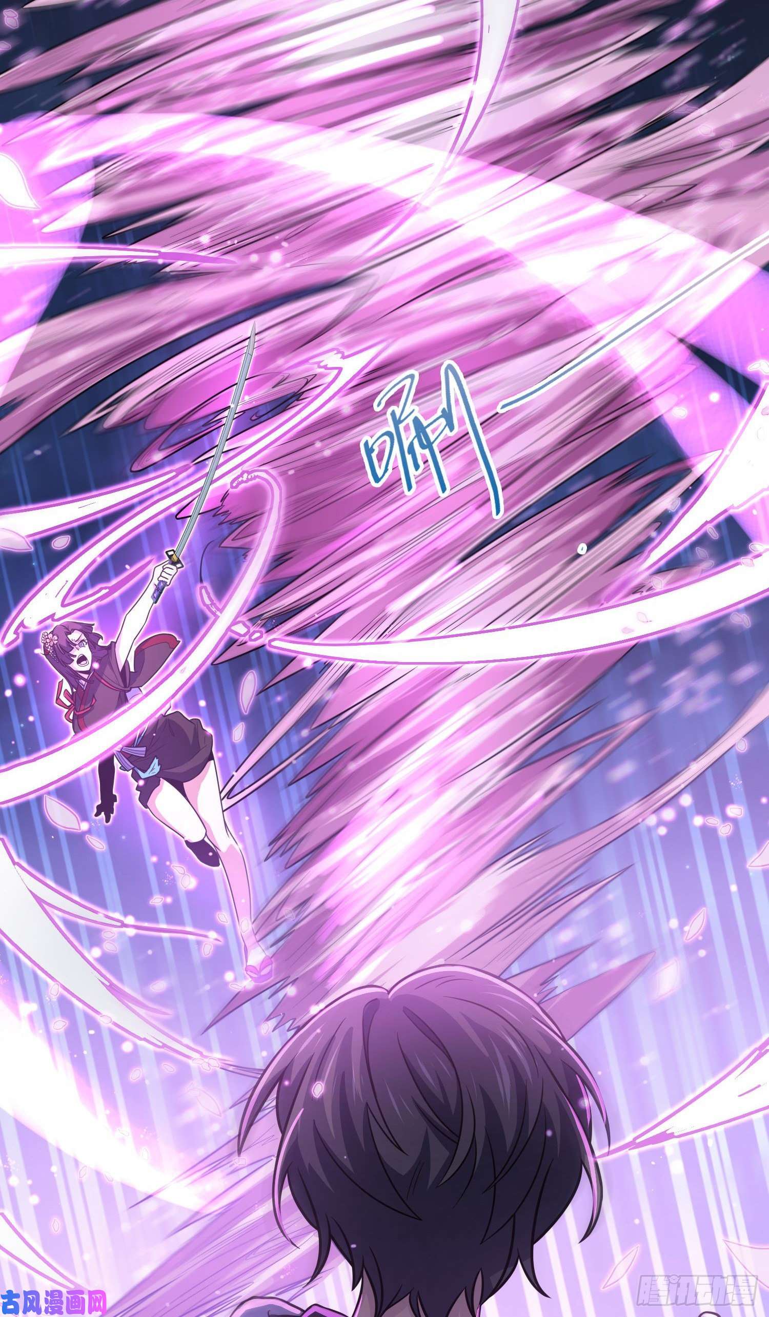 大王饶命228 樱花和服