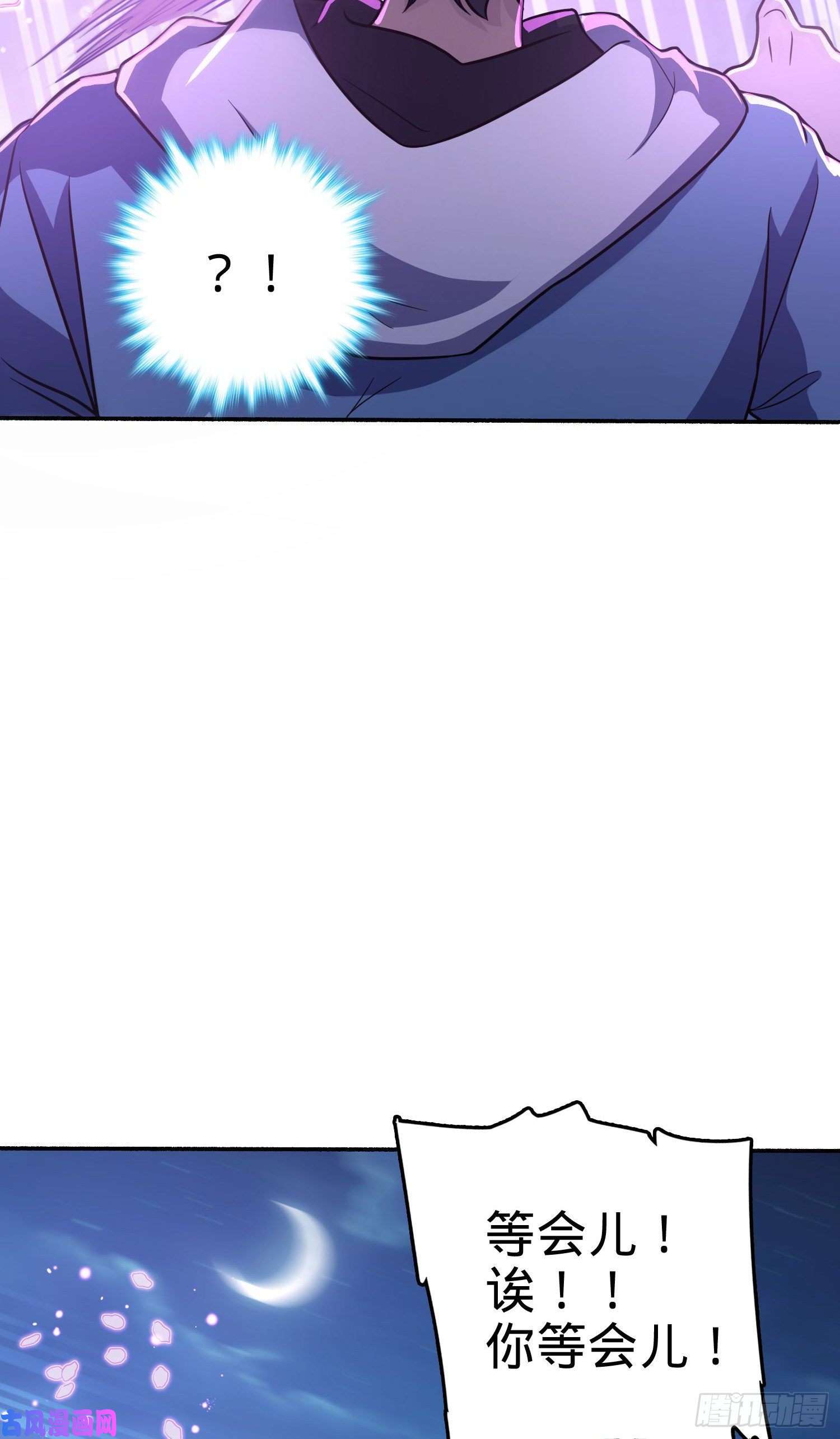 大王饶命228 樱花和服