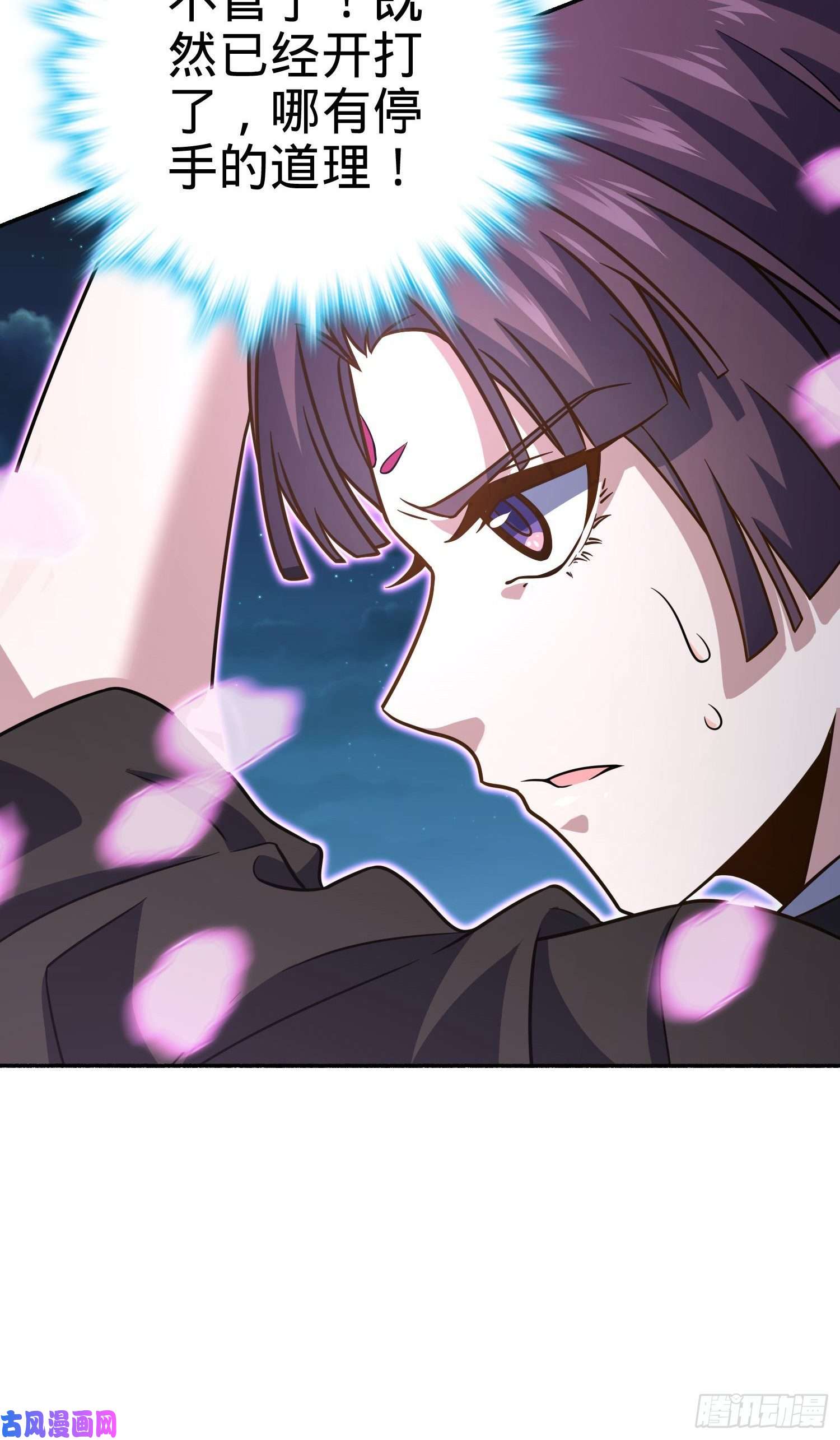 大王饶命228 樱花和服