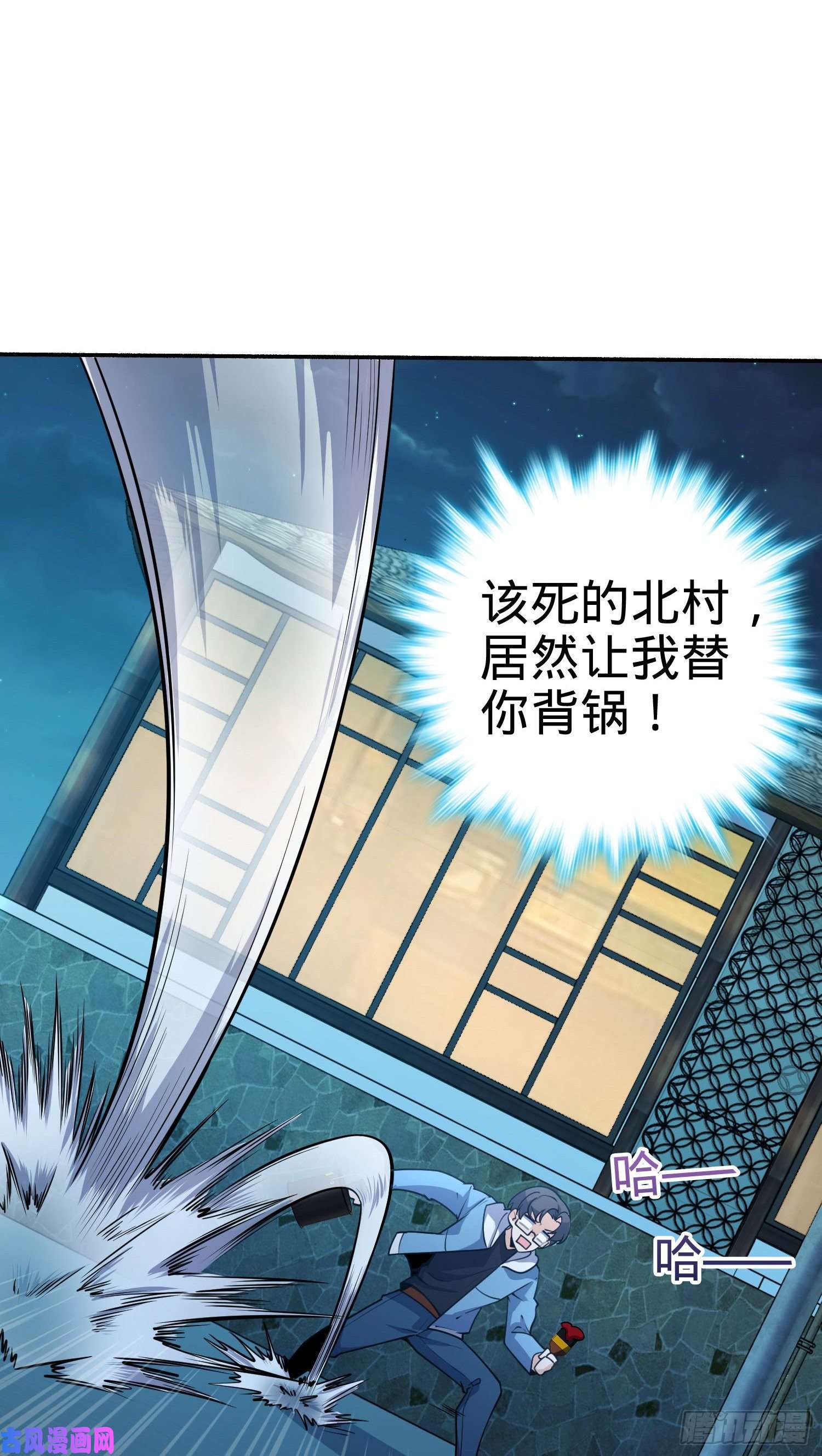 大王饶命228 樱花和服