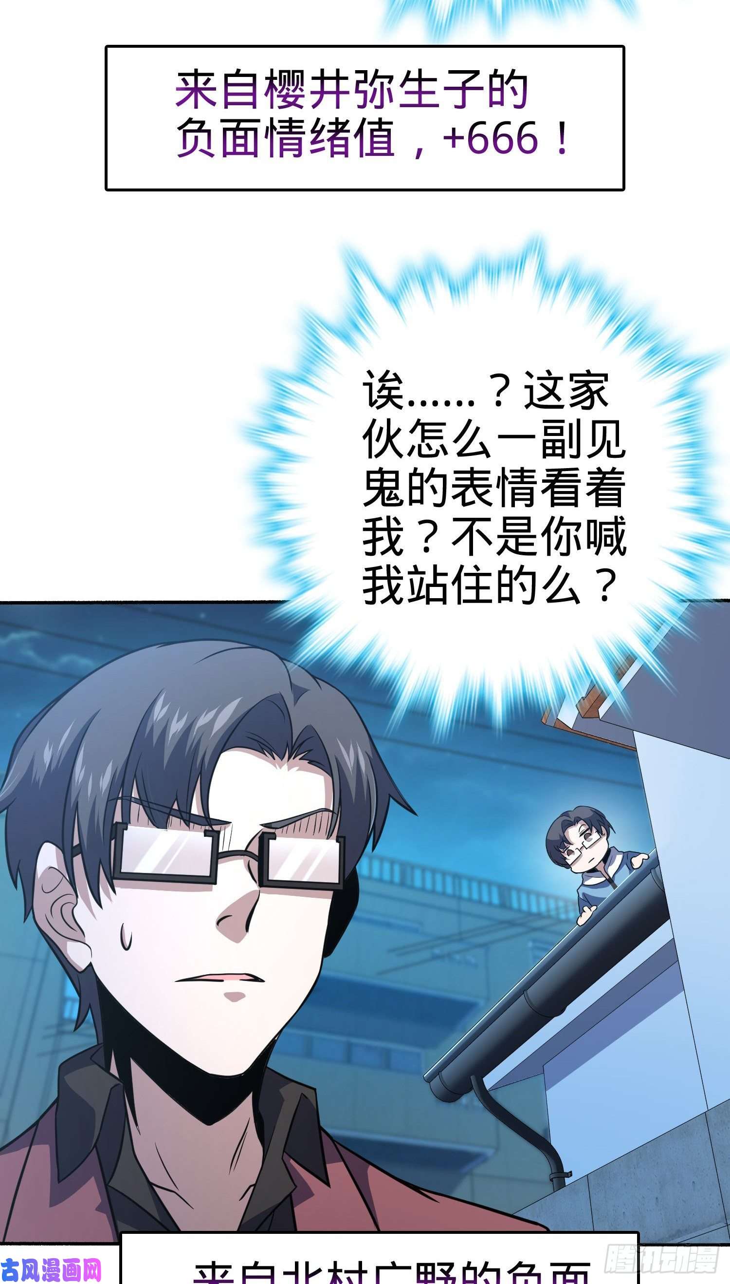 大王饶命228 樱花和服