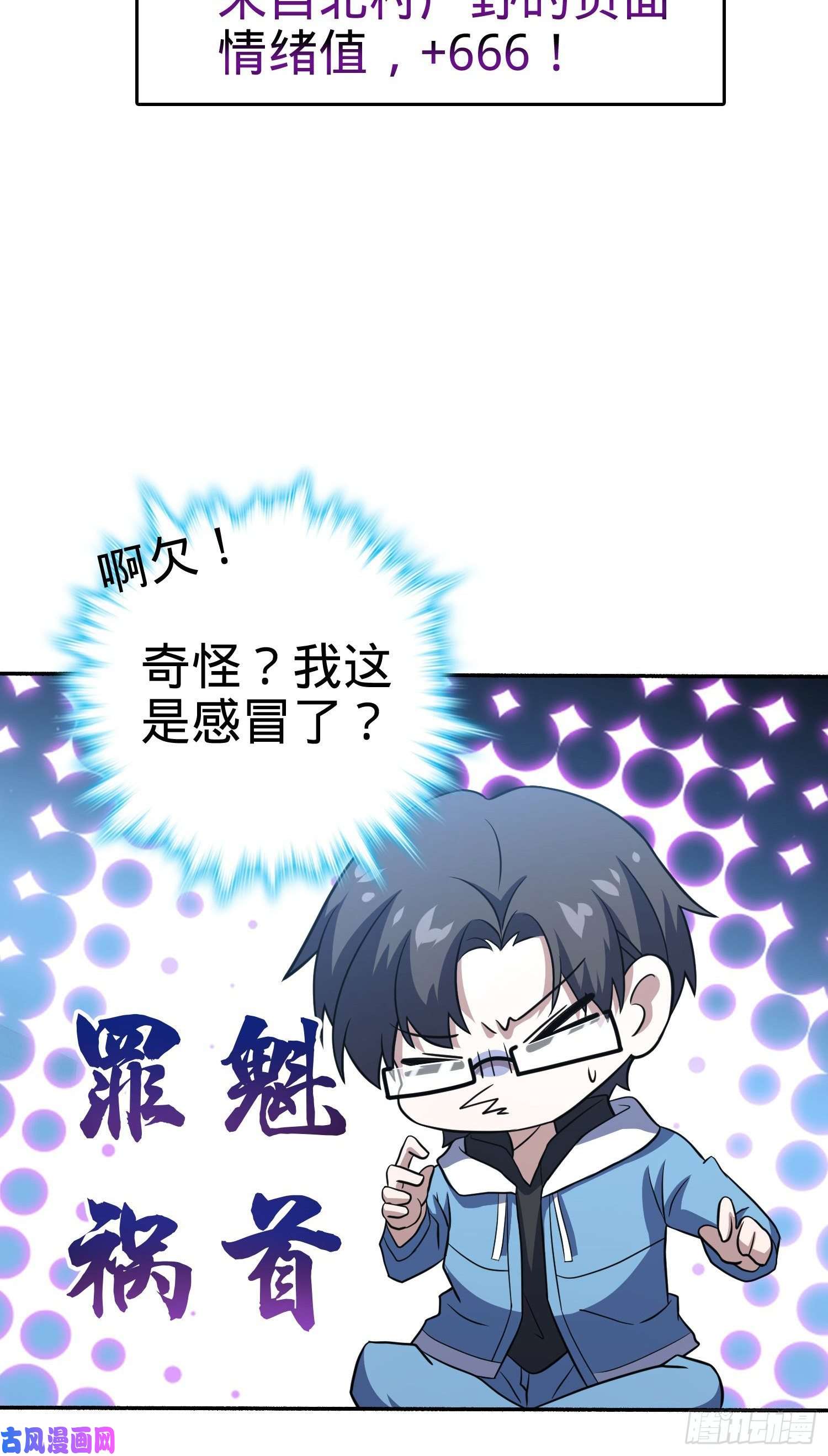 大王饶命228 樱花和服