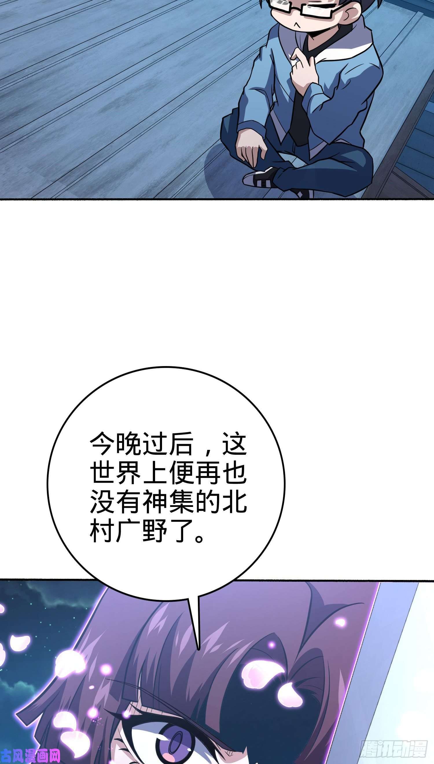 大王饶命228 樱花和服