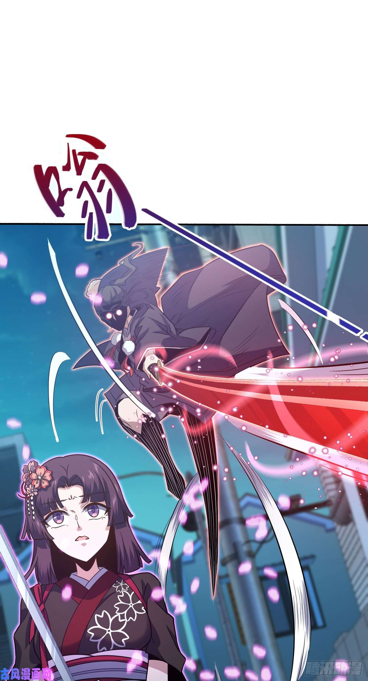 大王饶命228 樱花和服