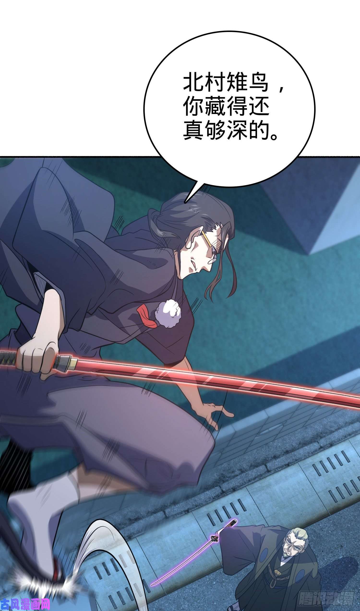 大王饶命228 樱花和服