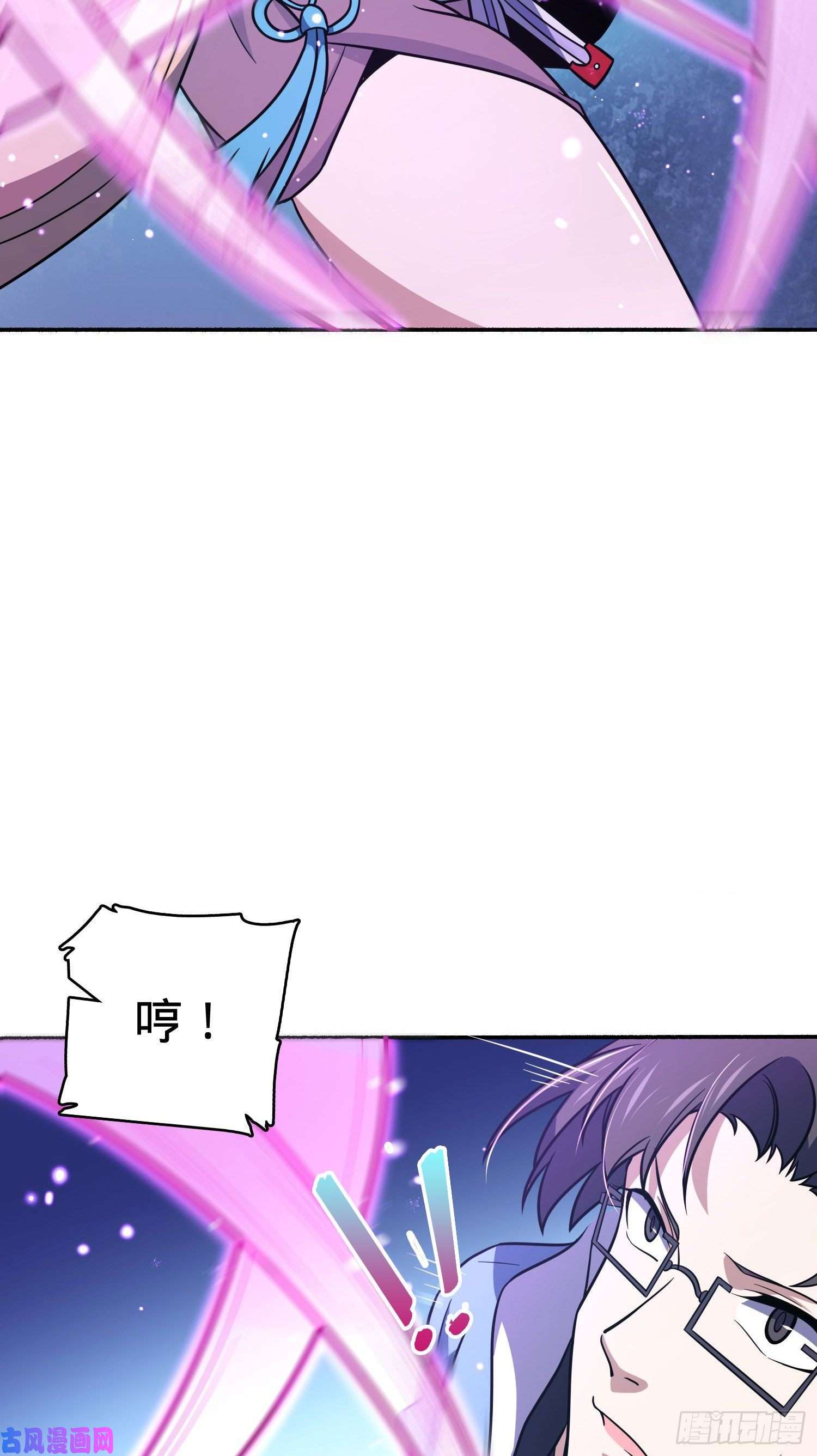 大王饶命228 樱花和服