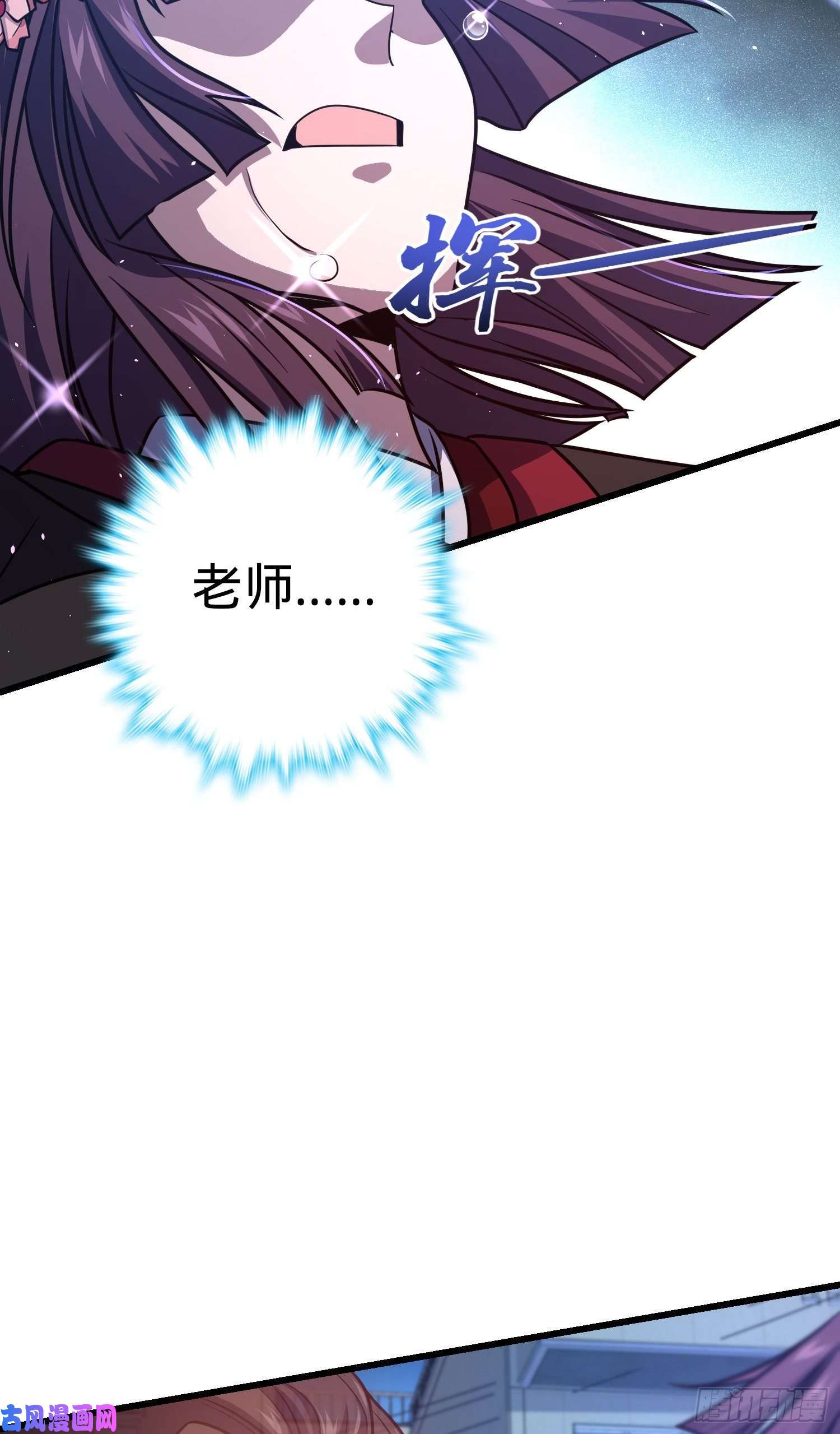 大王饶命229 北村广野的孪生哥哥