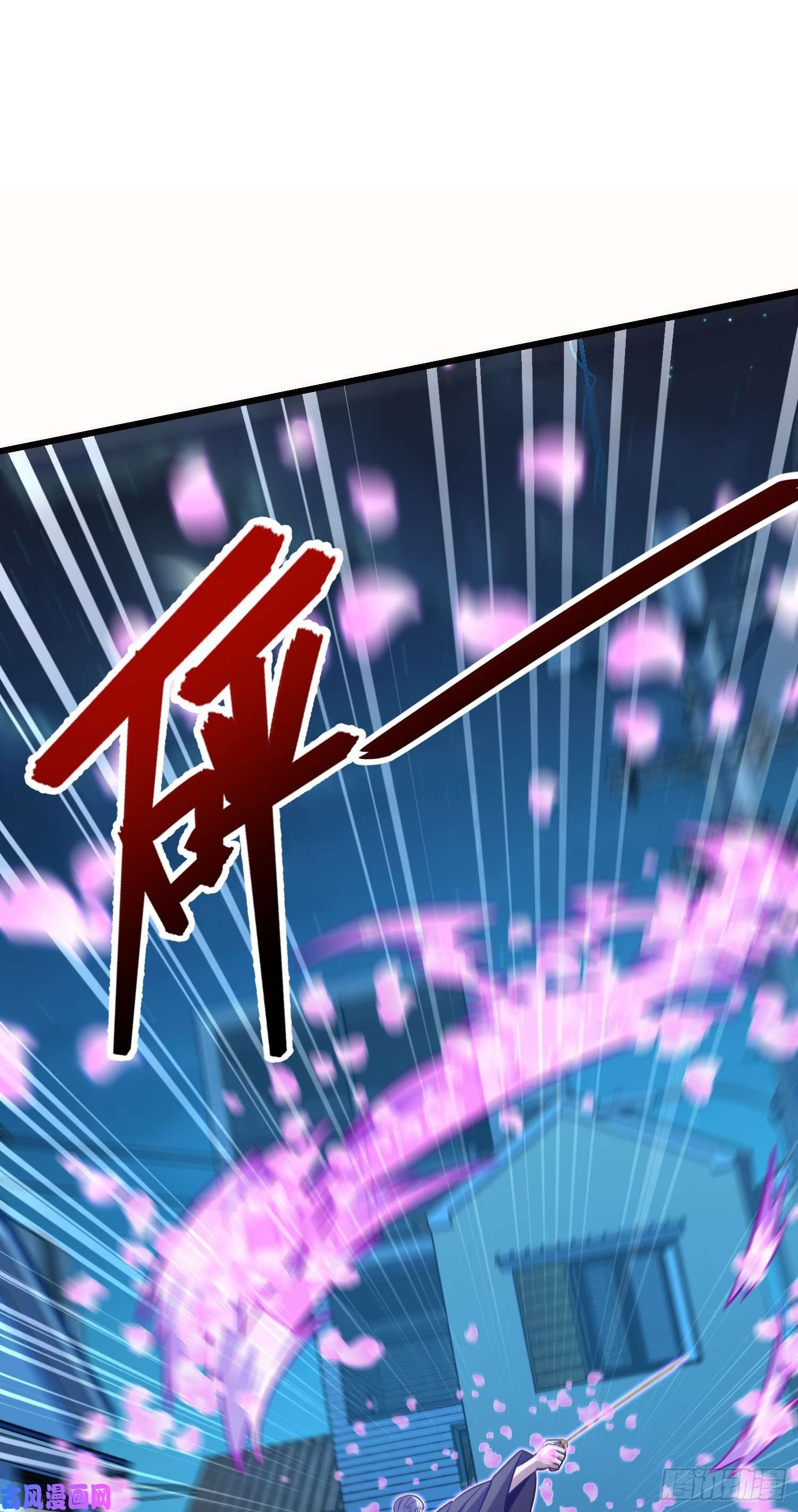 大王饶命229 北村广野的孪生哥哥