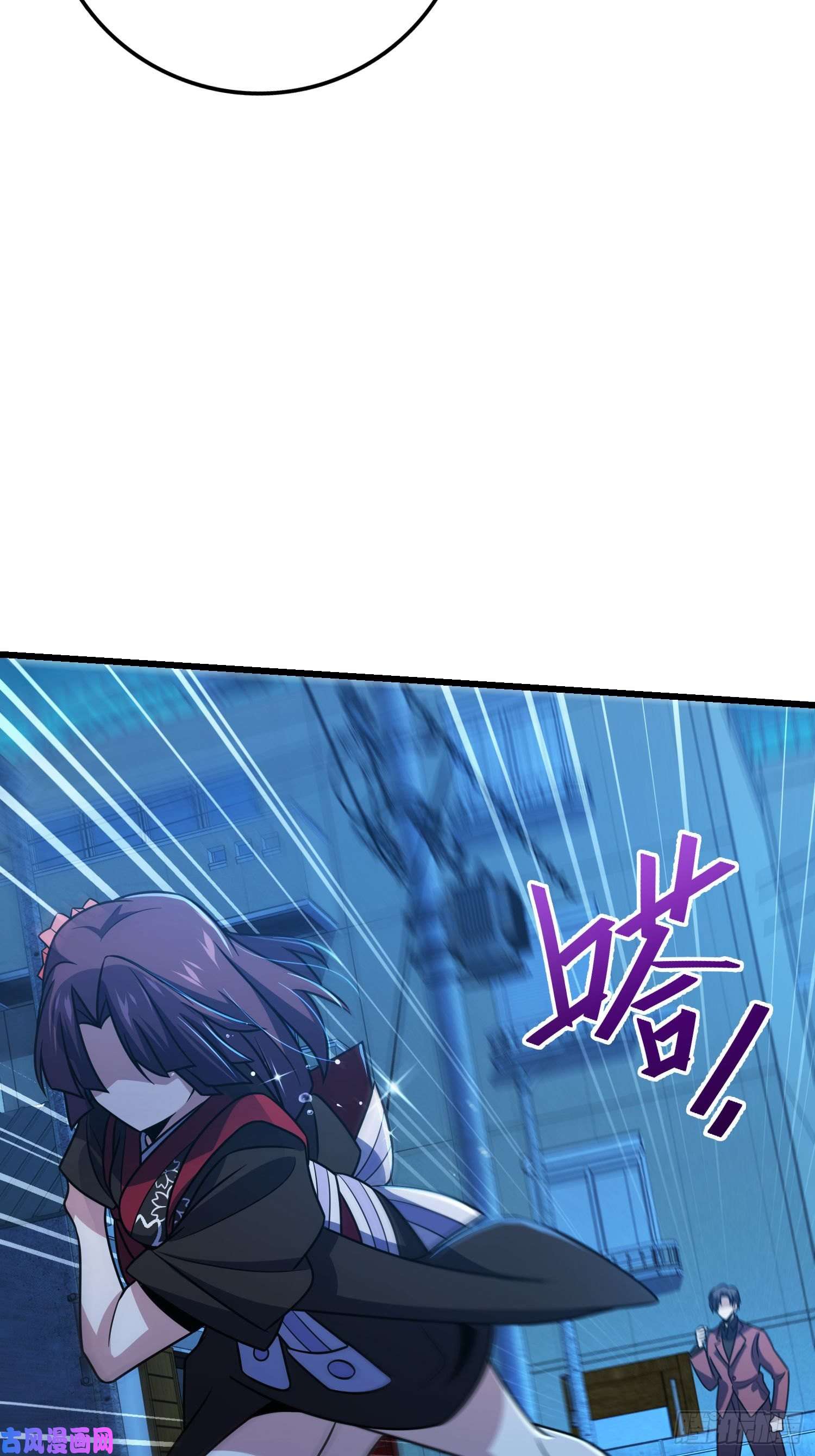 大王饶命229 北村广野的孪生哥哥