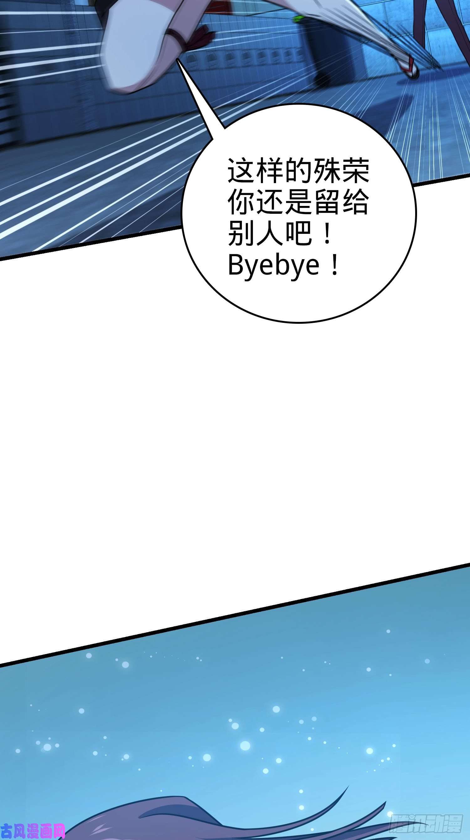 大王饶命229 北村广野的孪生哥哥