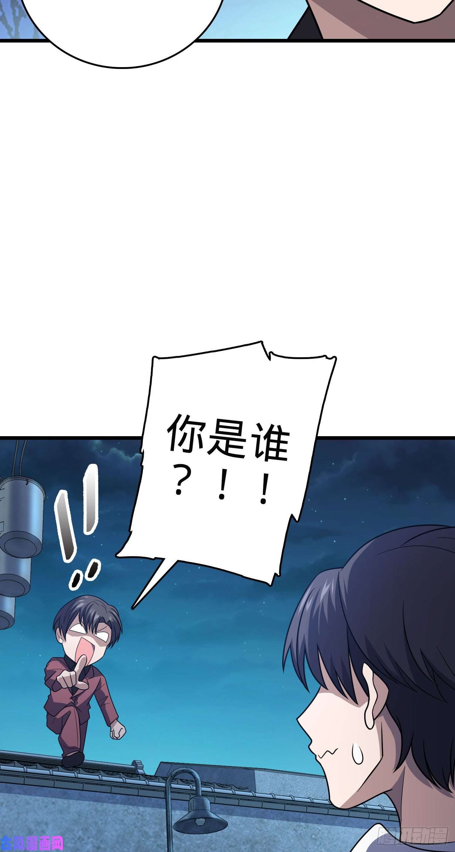 大王饶命229 北村广野的孪生哥哥