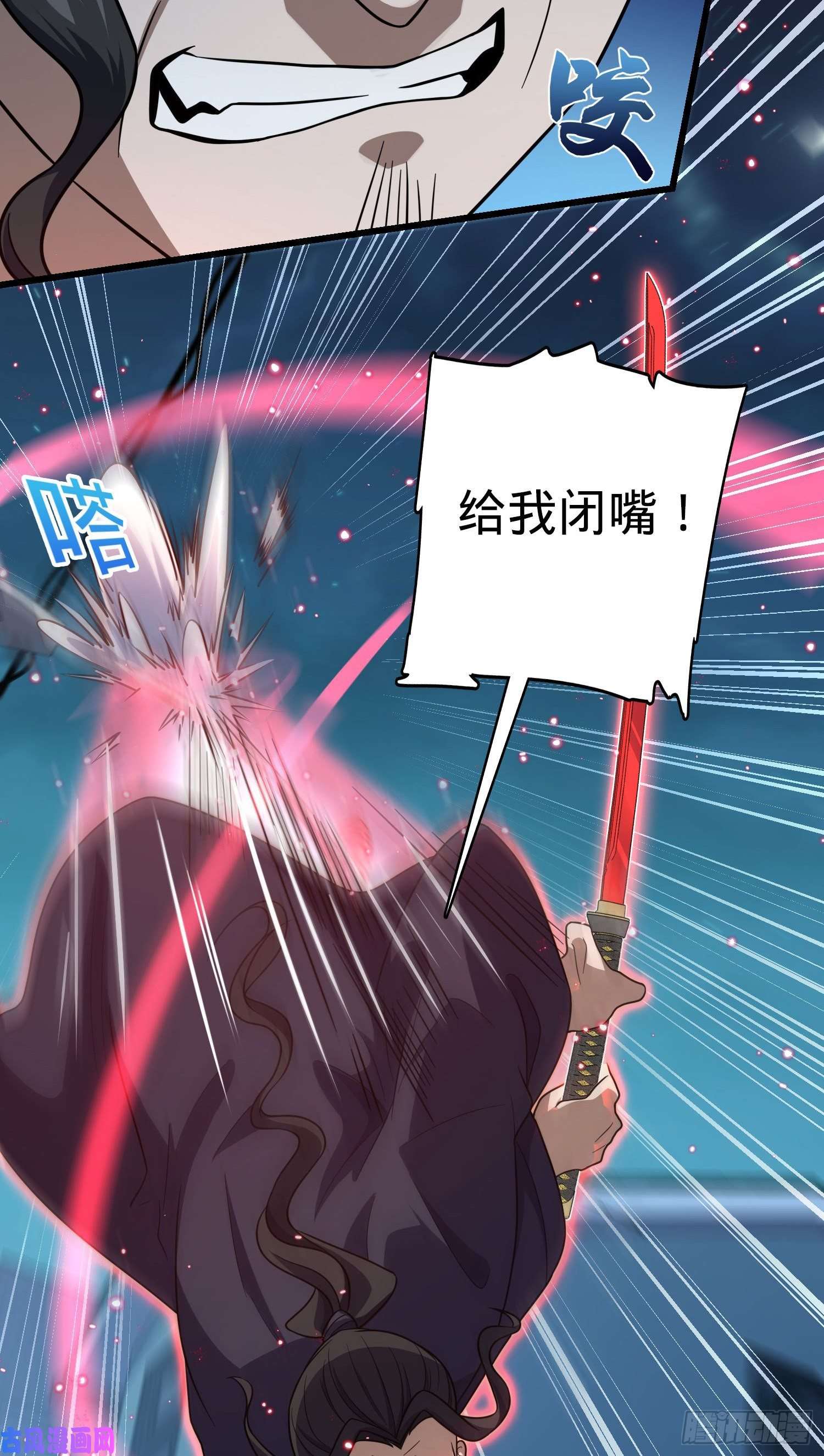大王饶命229 北村广野的孪生哥哥