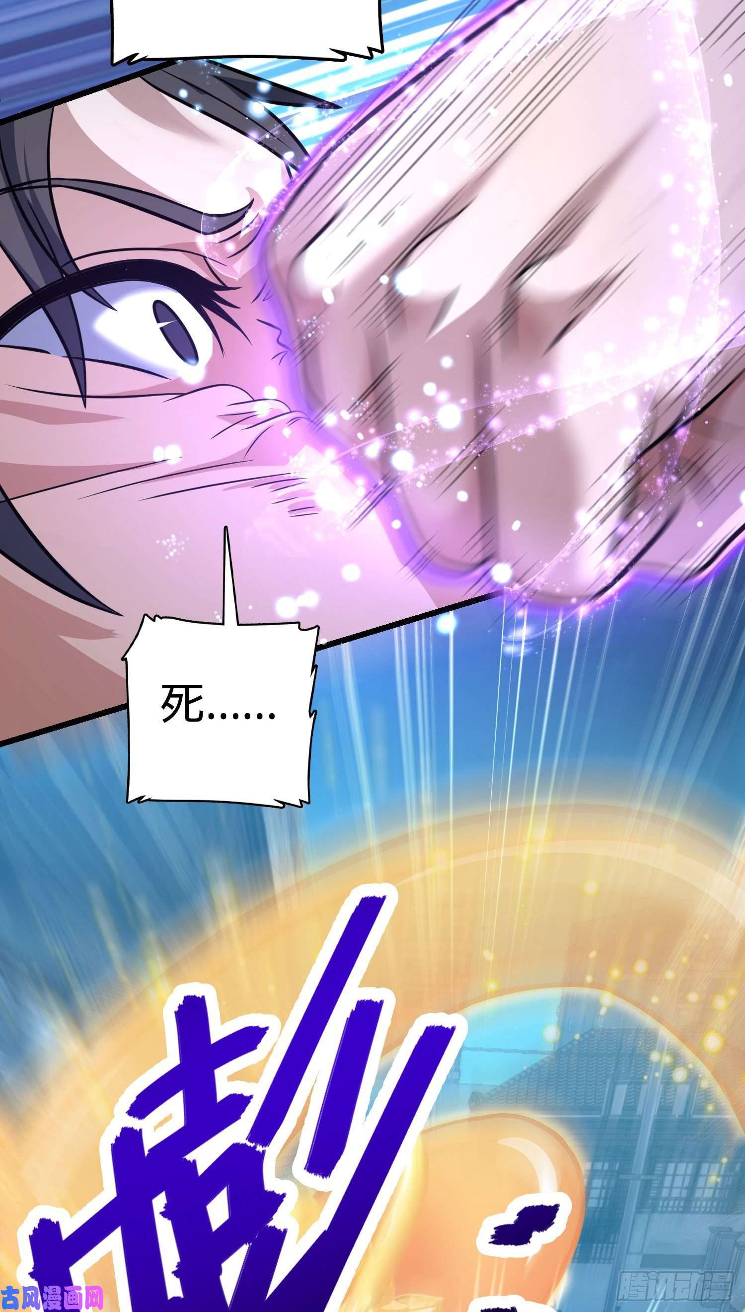 大王饶命229 北村广野的孪生哥哥