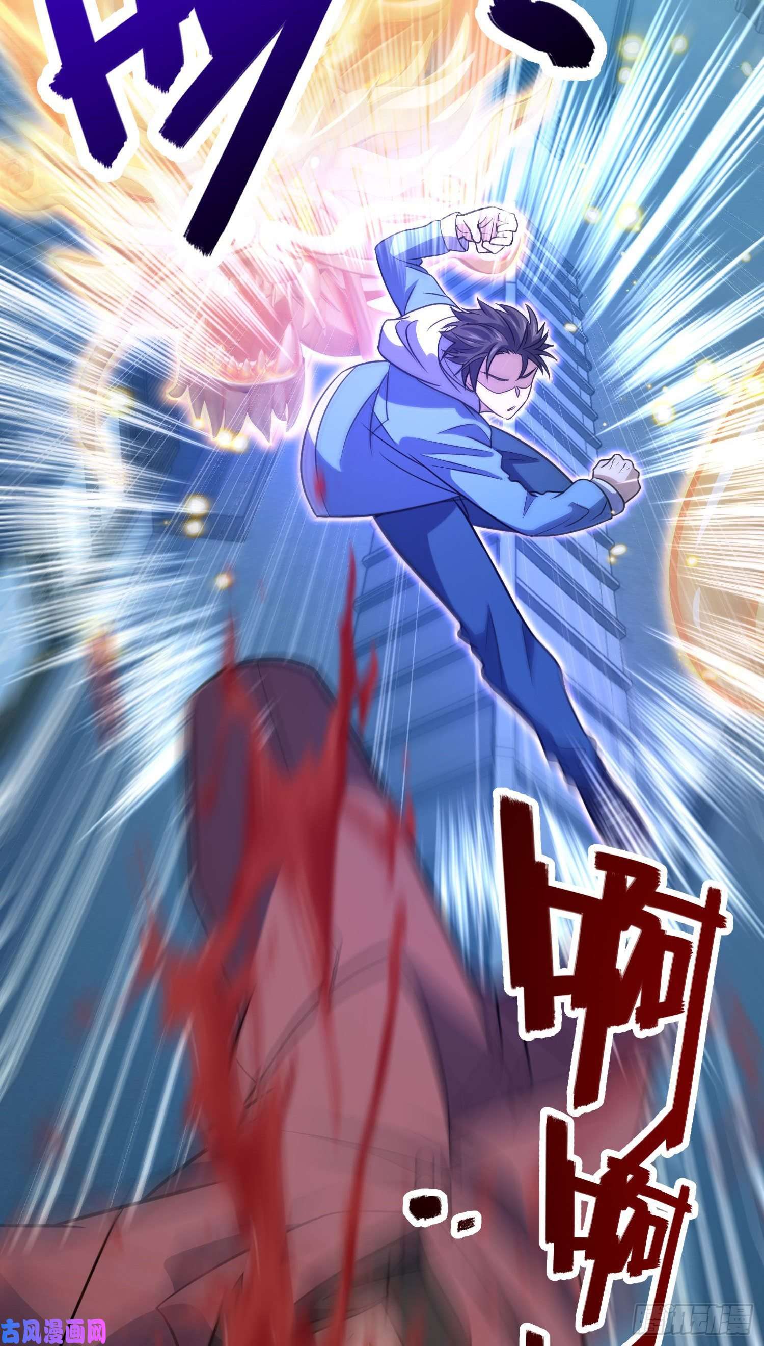 大王饶命229 北村广野的孪生哥哥