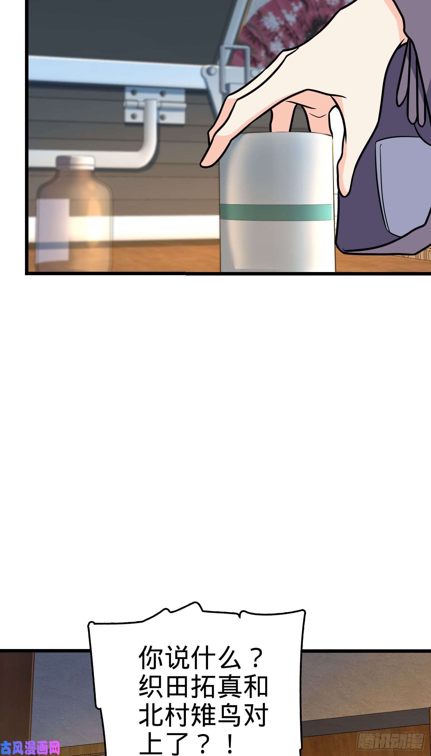 大王饶命230 离开