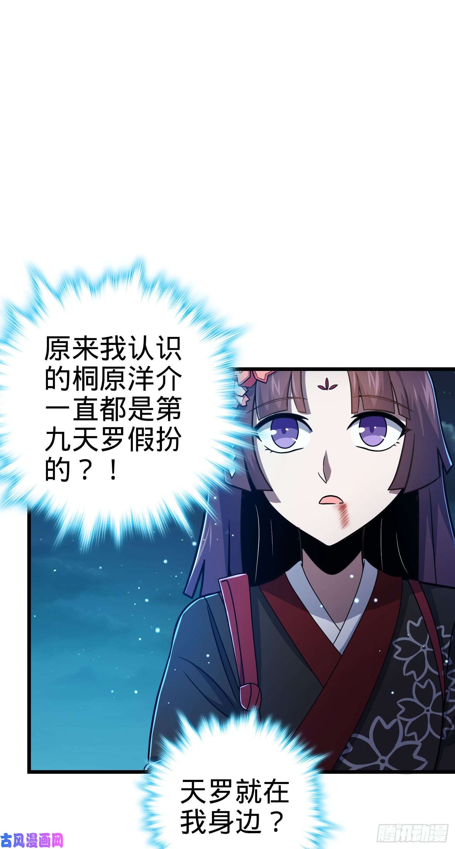 大王饶命230 离开