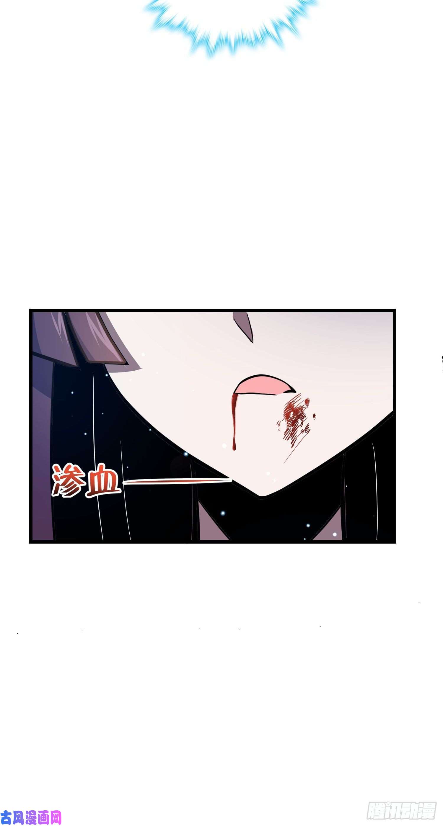 大王饶命230 离开