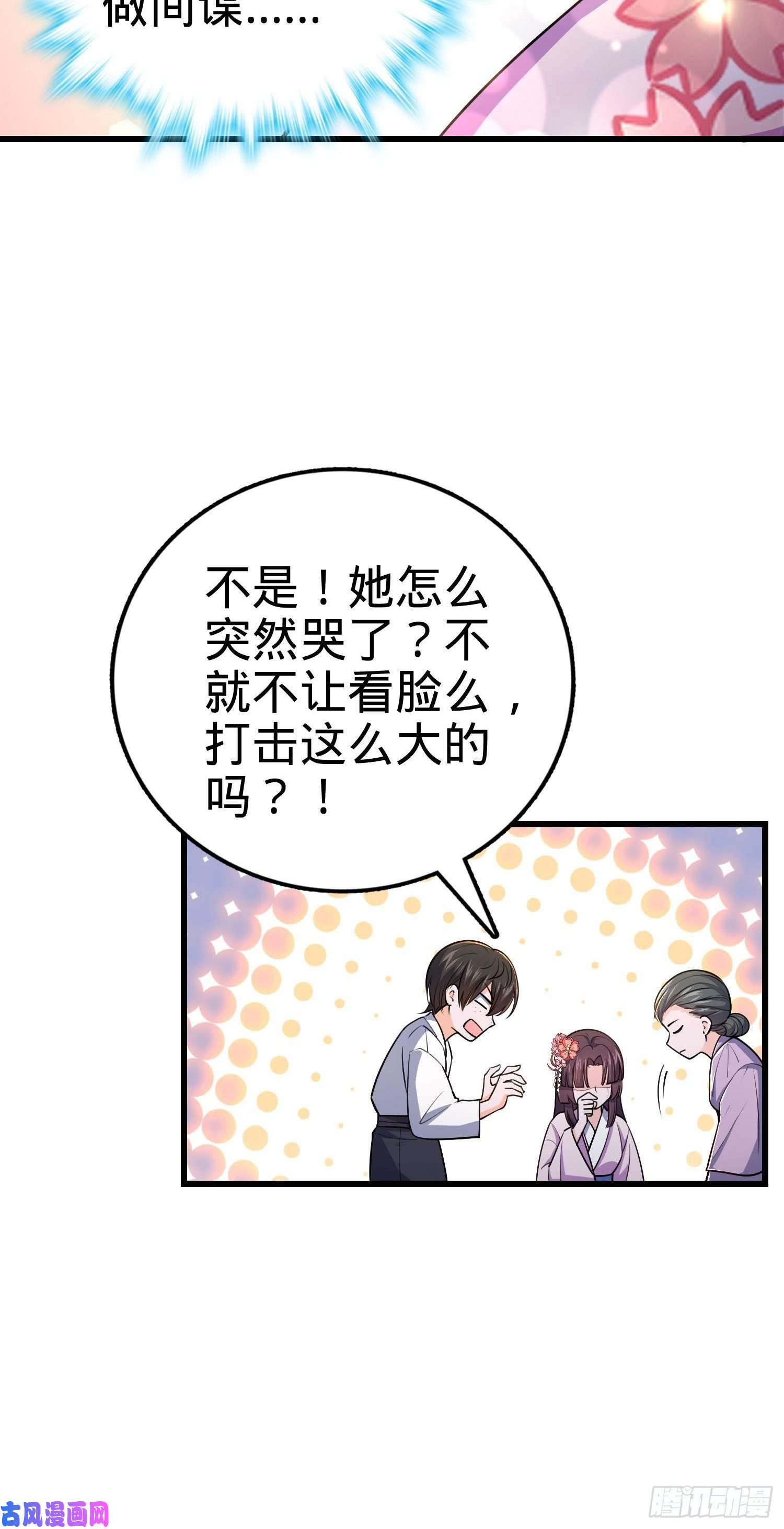 大王饶命230 离开