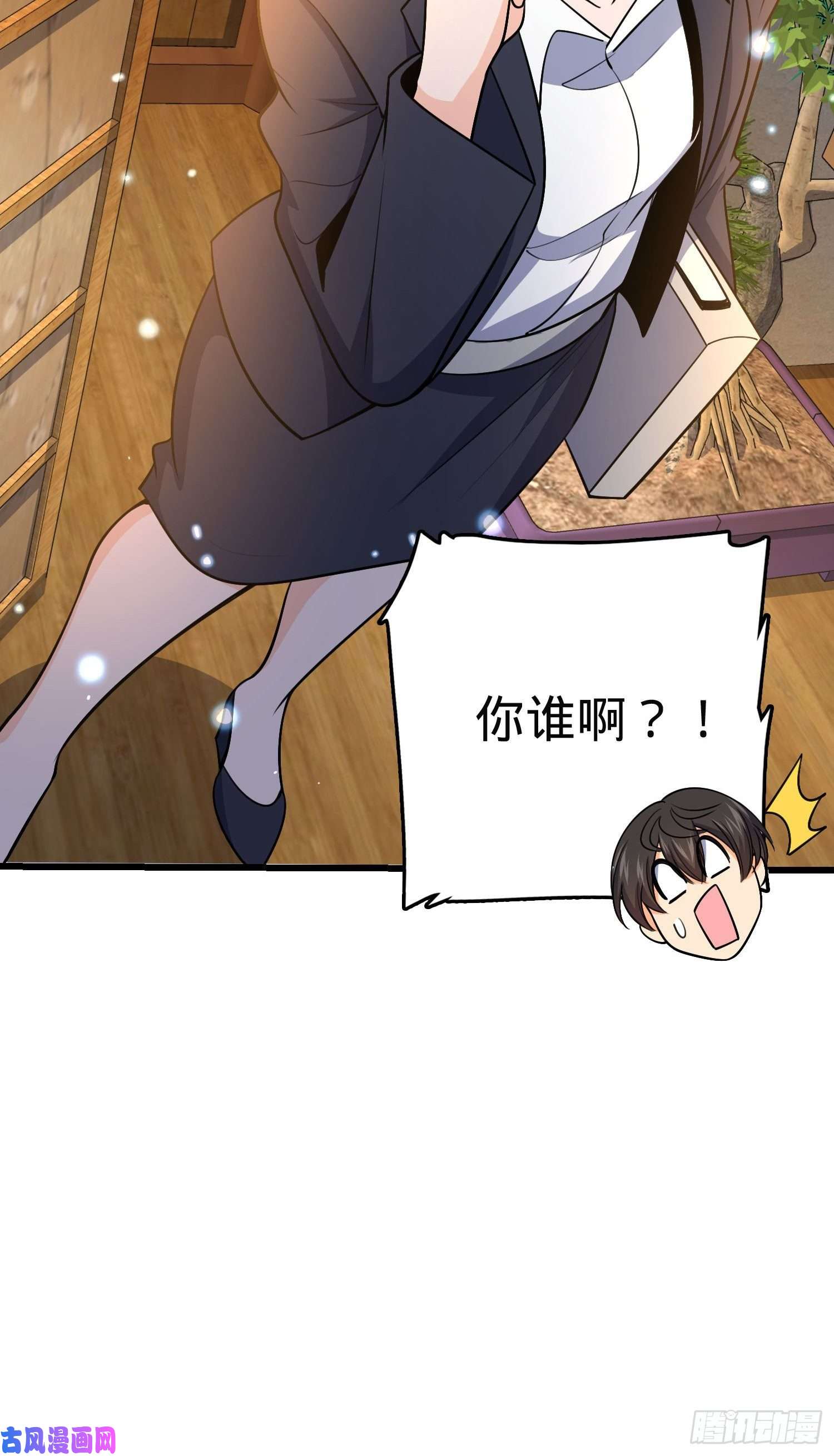 大王饶命230 离开