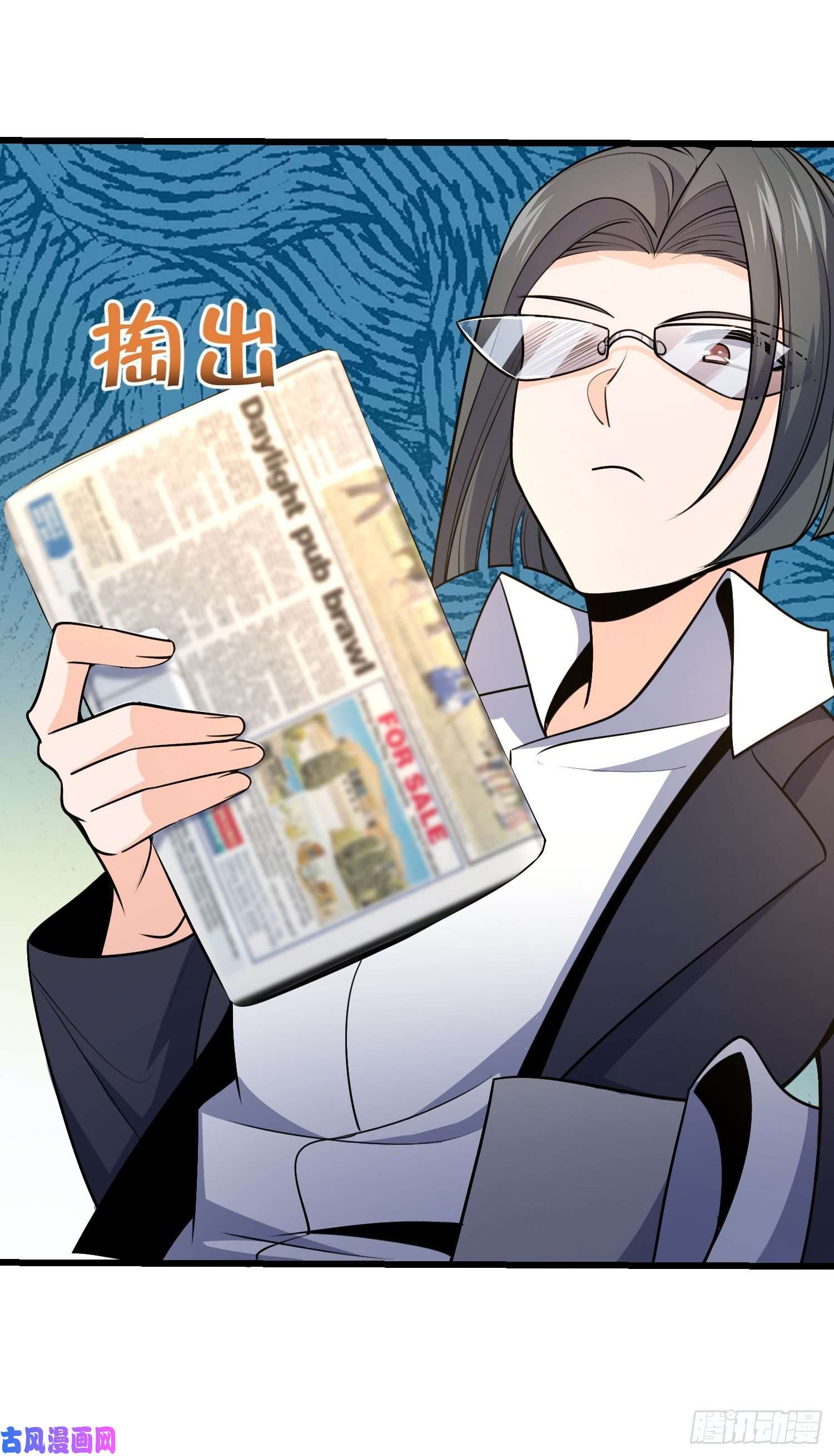 大王饶命230 离开