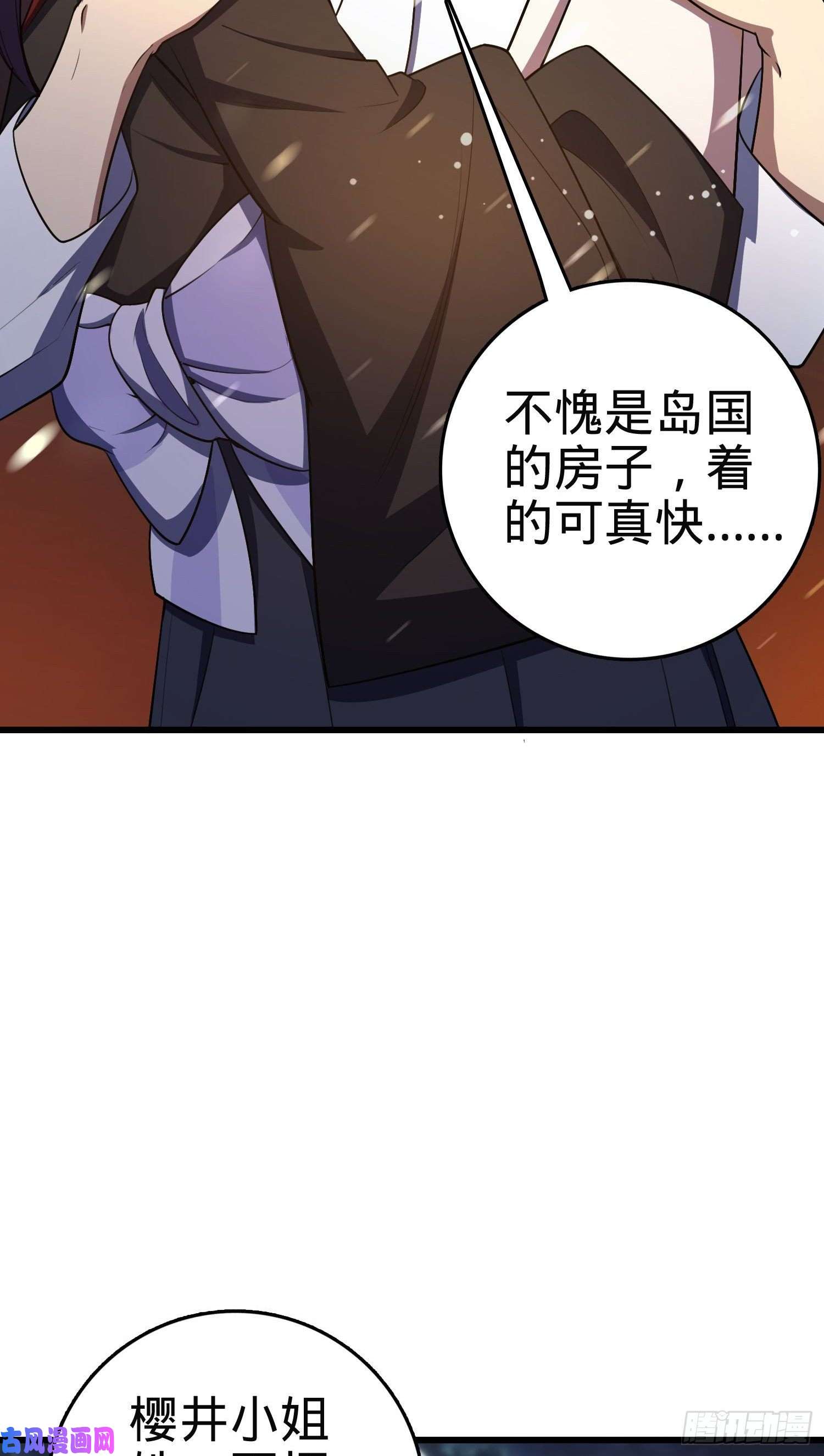 大王饶命230 离开