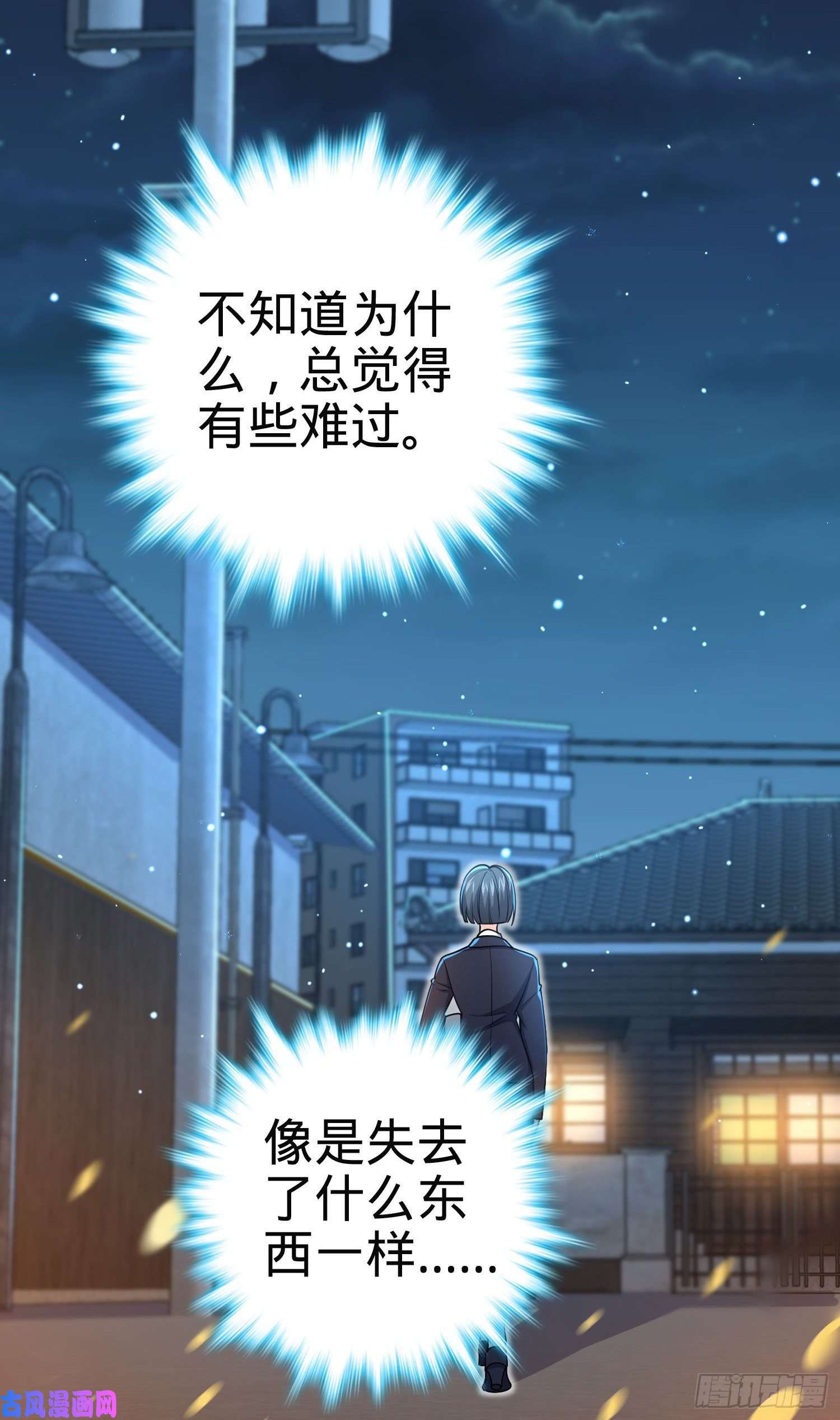 大王饶命230 离开