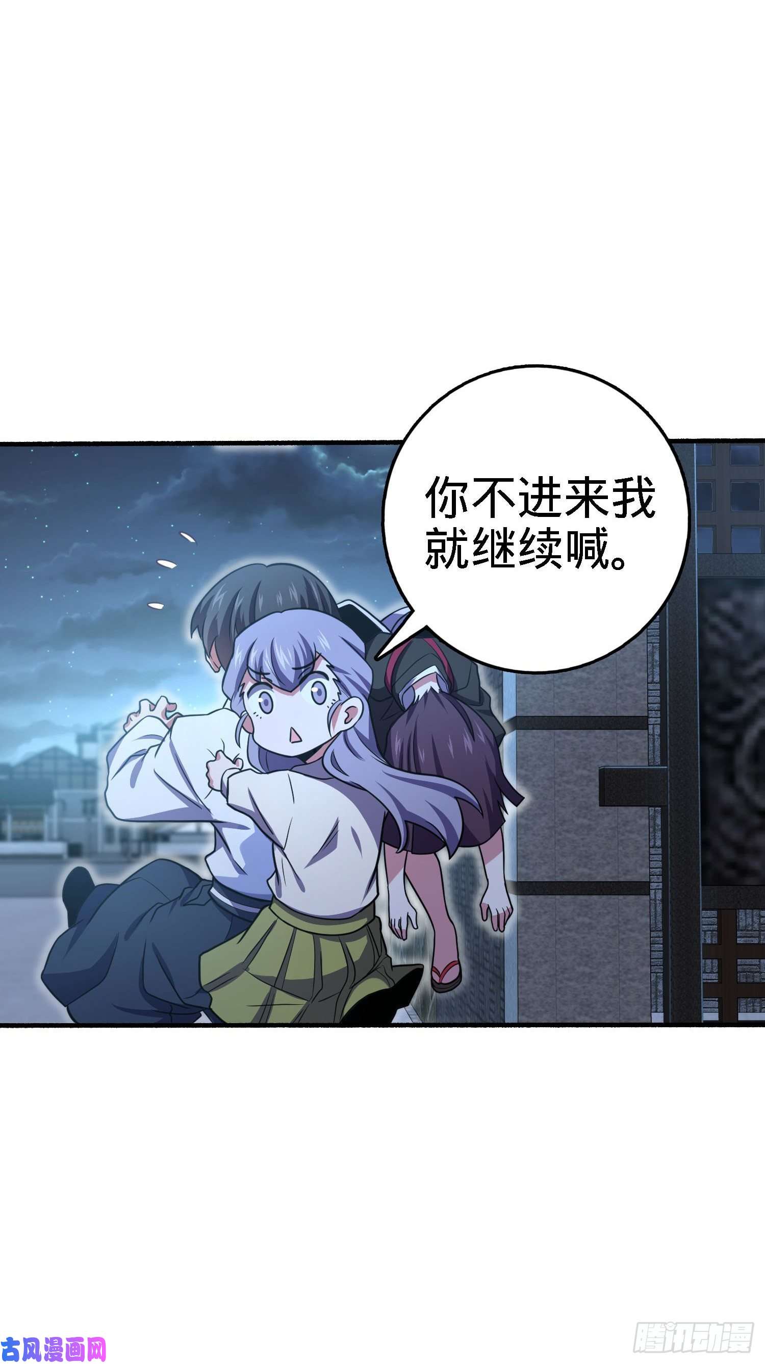 大王饶命231 千叶觉醒