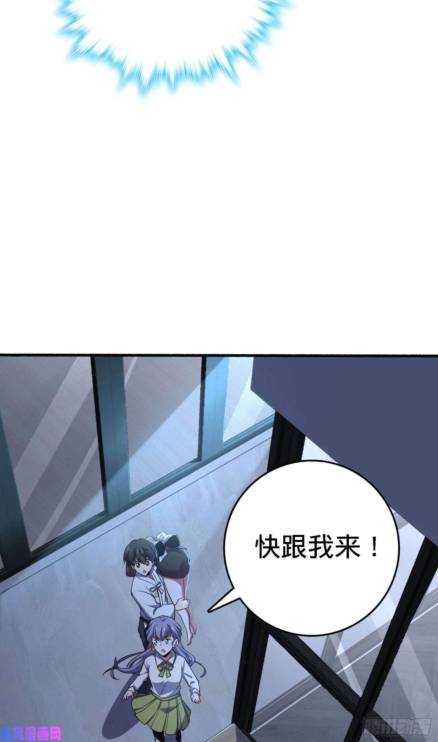 大王饶命231 千叶觉醒