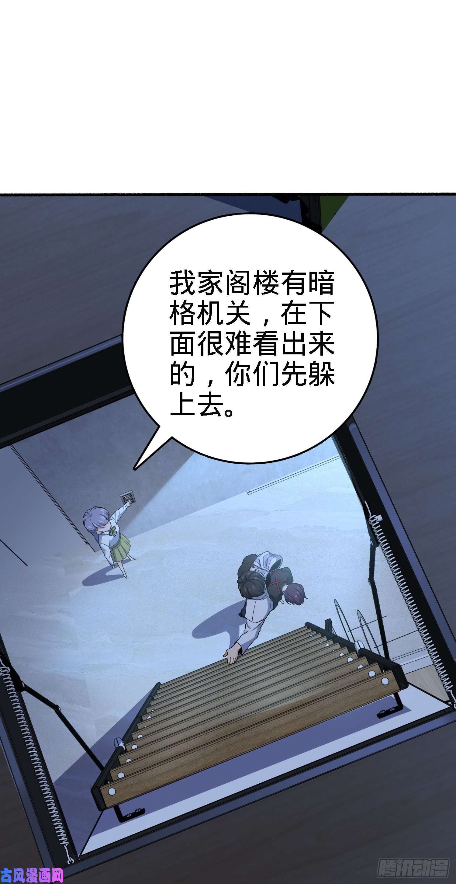 大王饶命231 千叶觉醒
