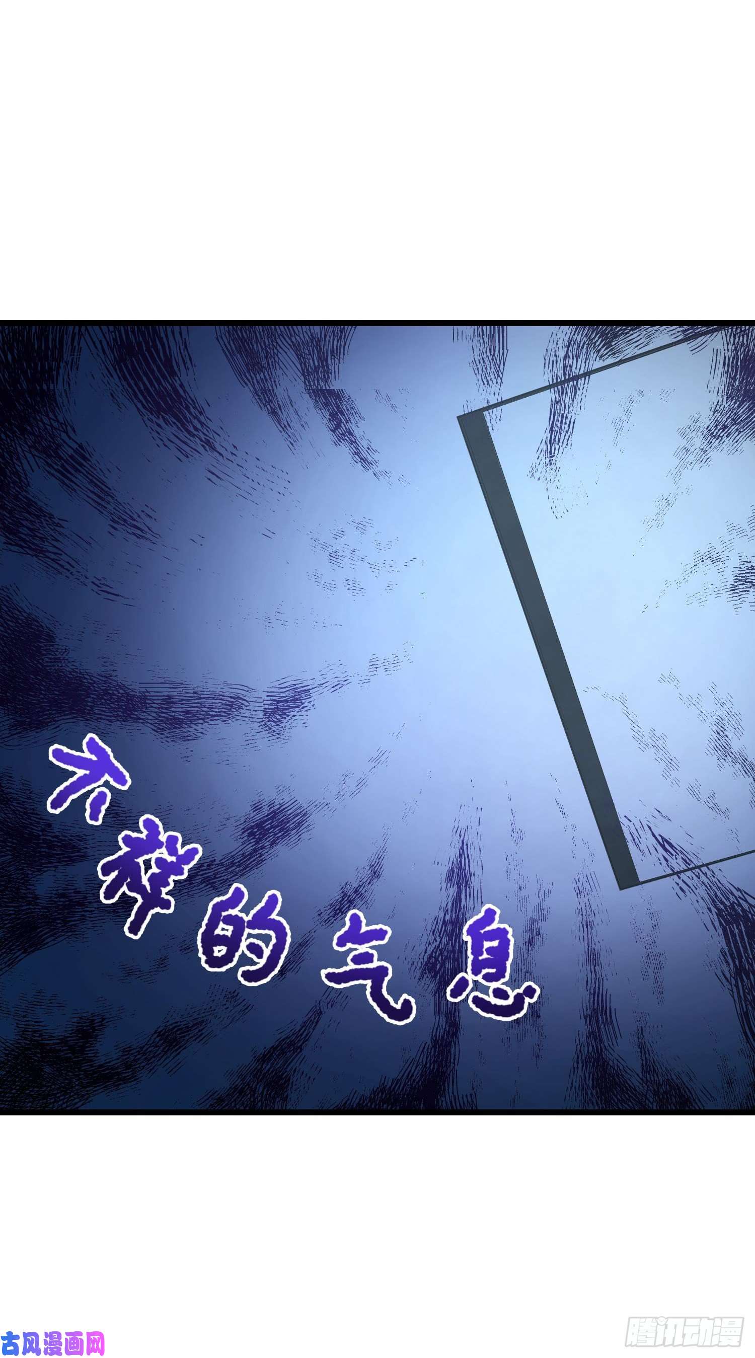 大王饶命232 sss级