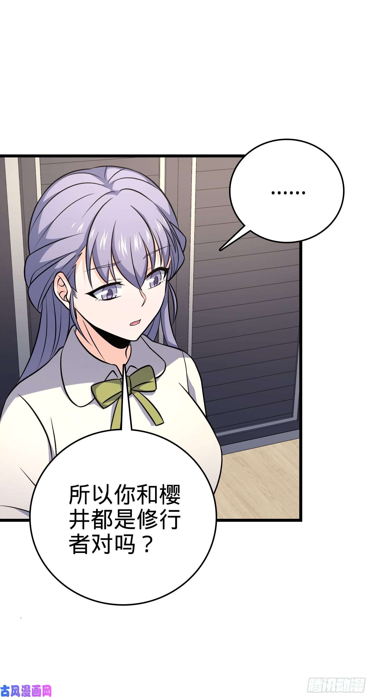大王饶命232 sss级
