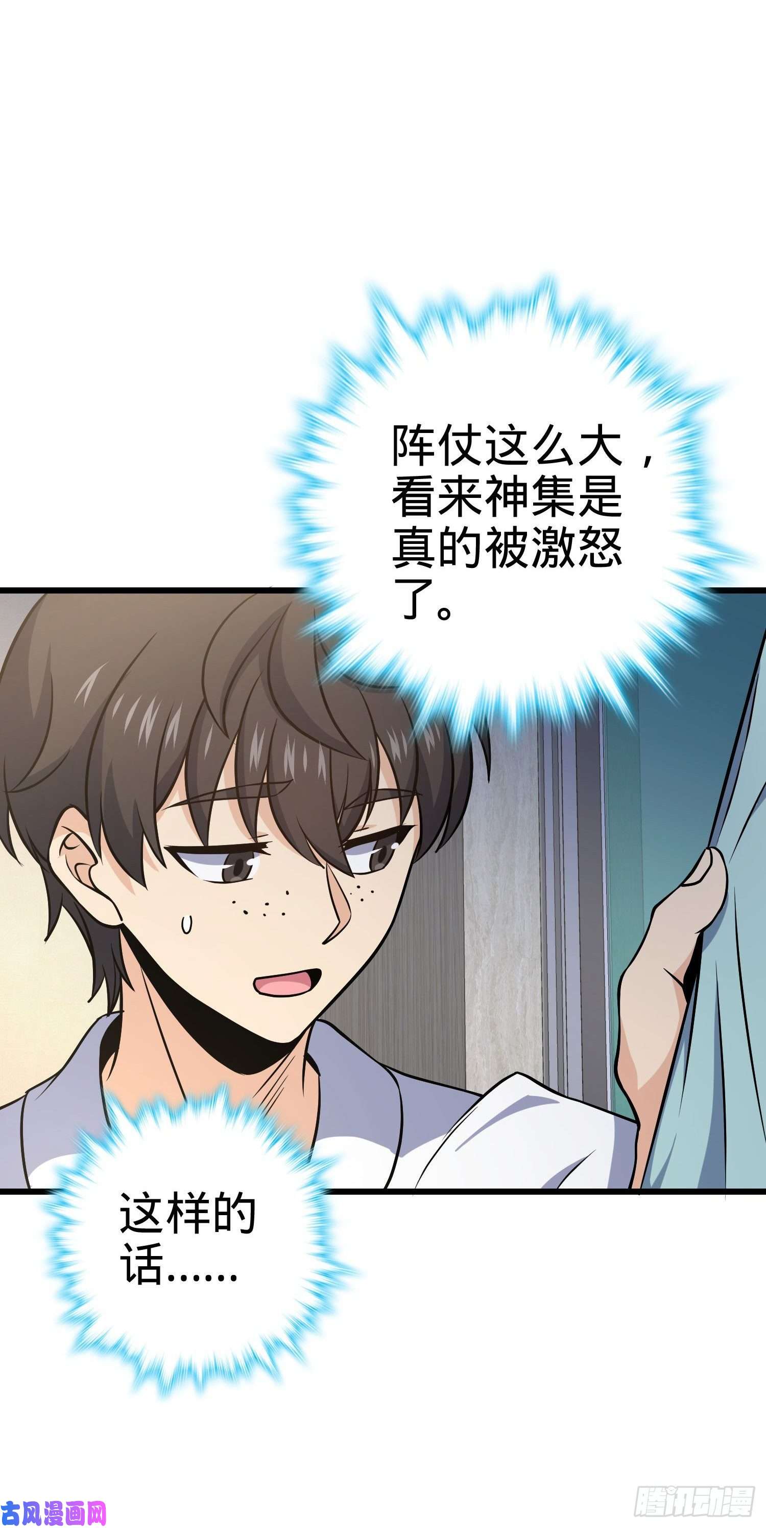 大王饶命232 sss级