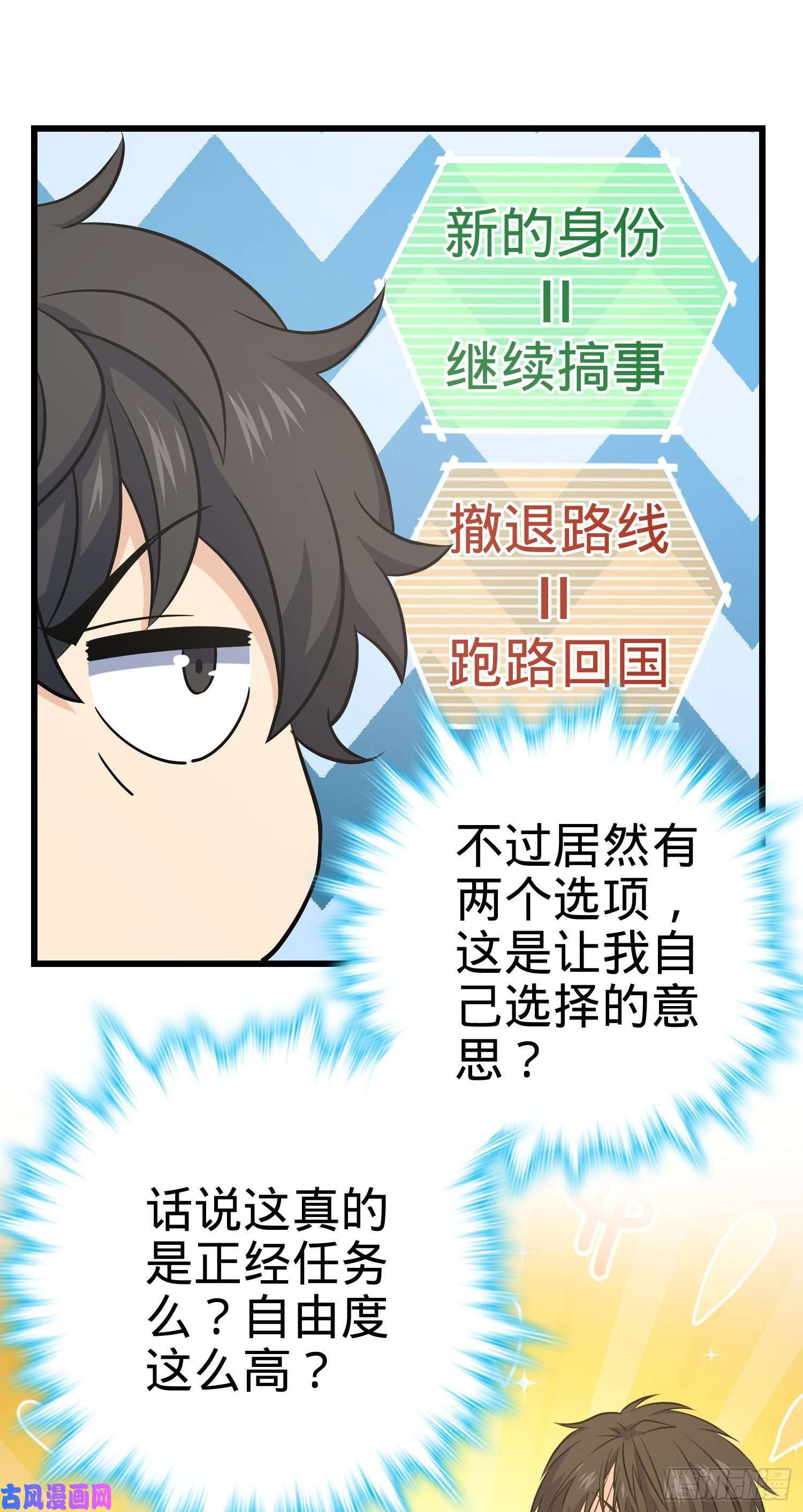 大王饶命232 sss级