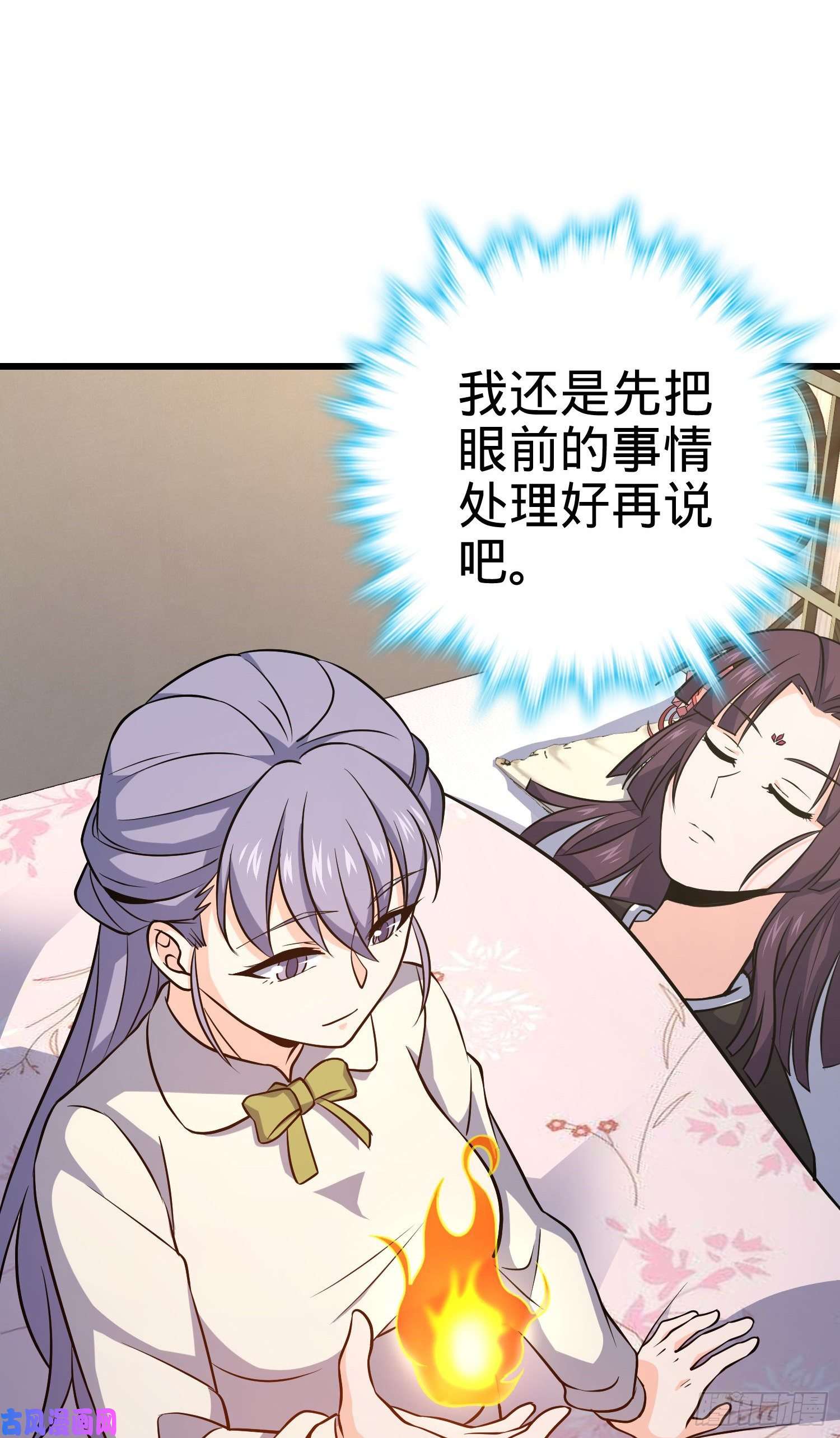 大王饶命232 sss级