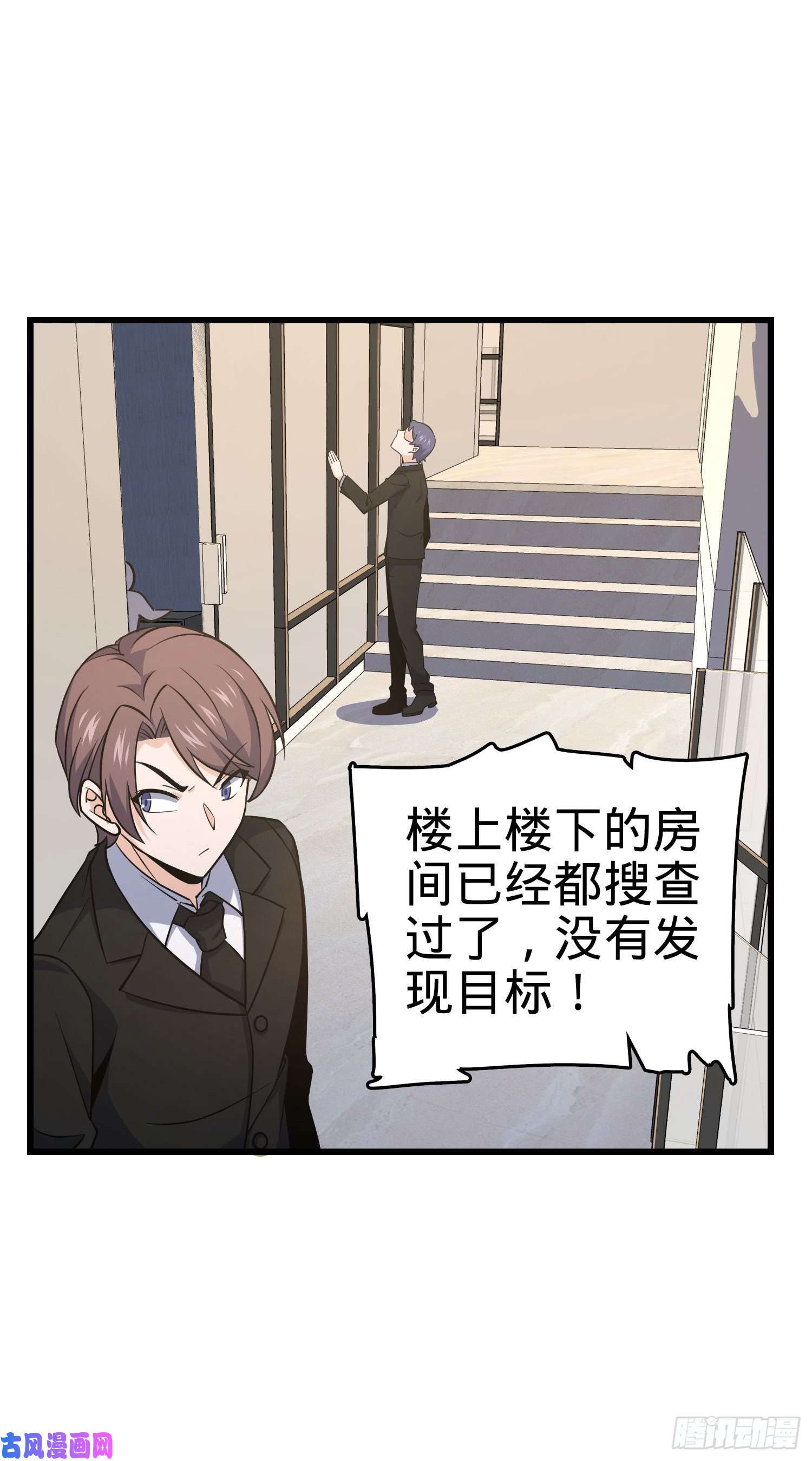 大王饶命232 sss级