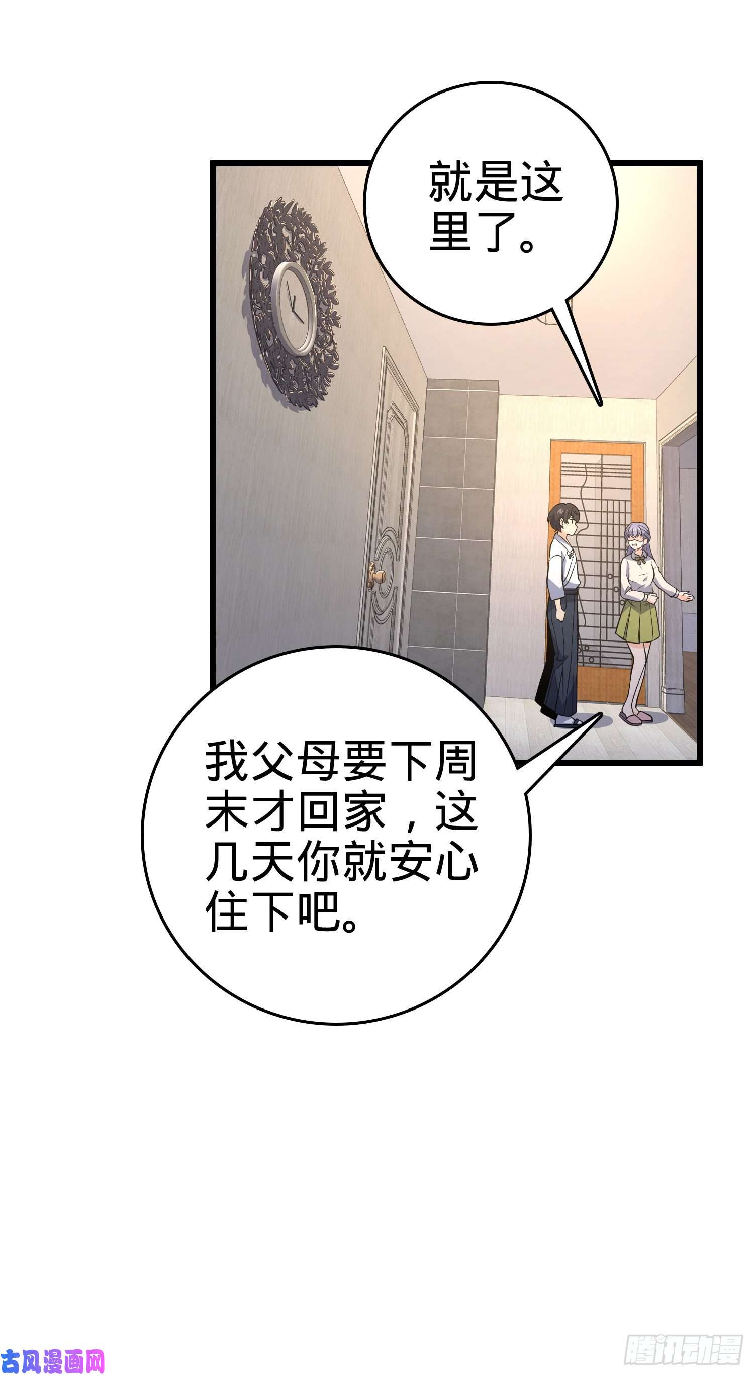 大王饶命232 sss级