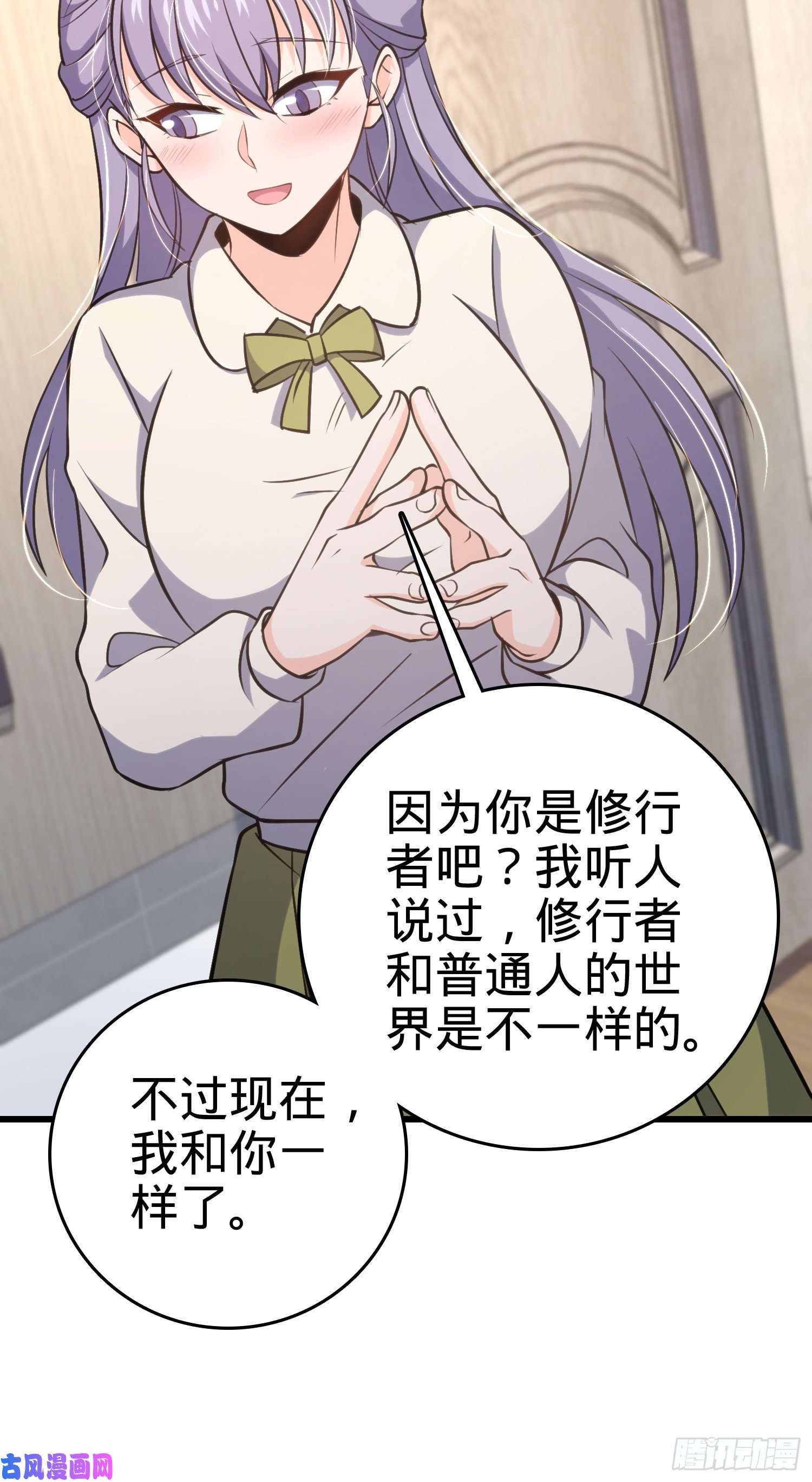 大王饶命232 sss级