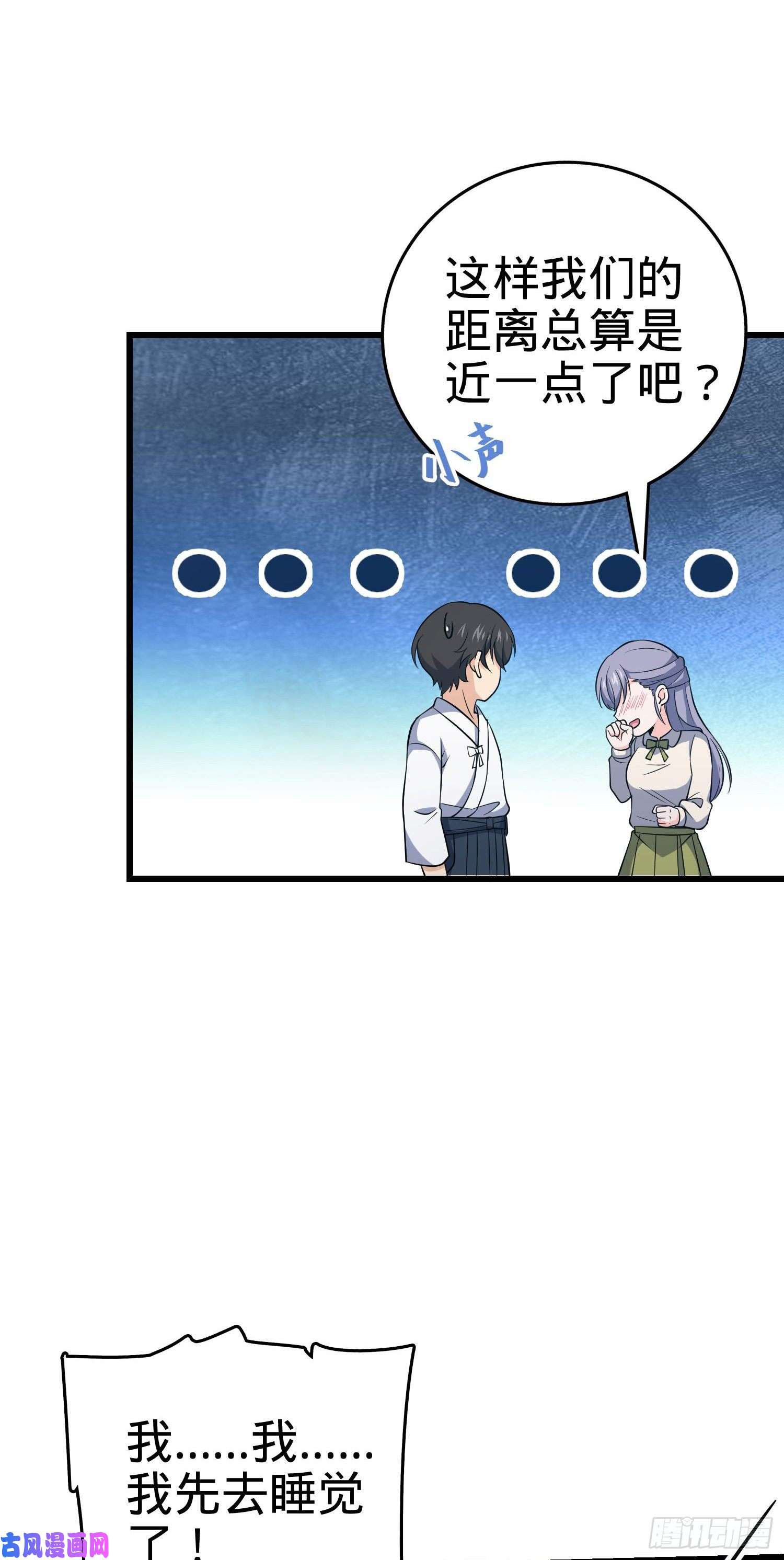 大王饶命232 sss级