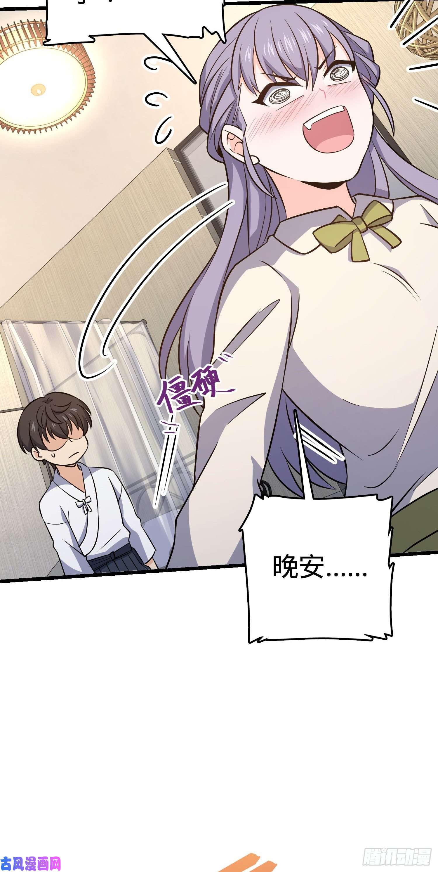 大王饶命232 sss级