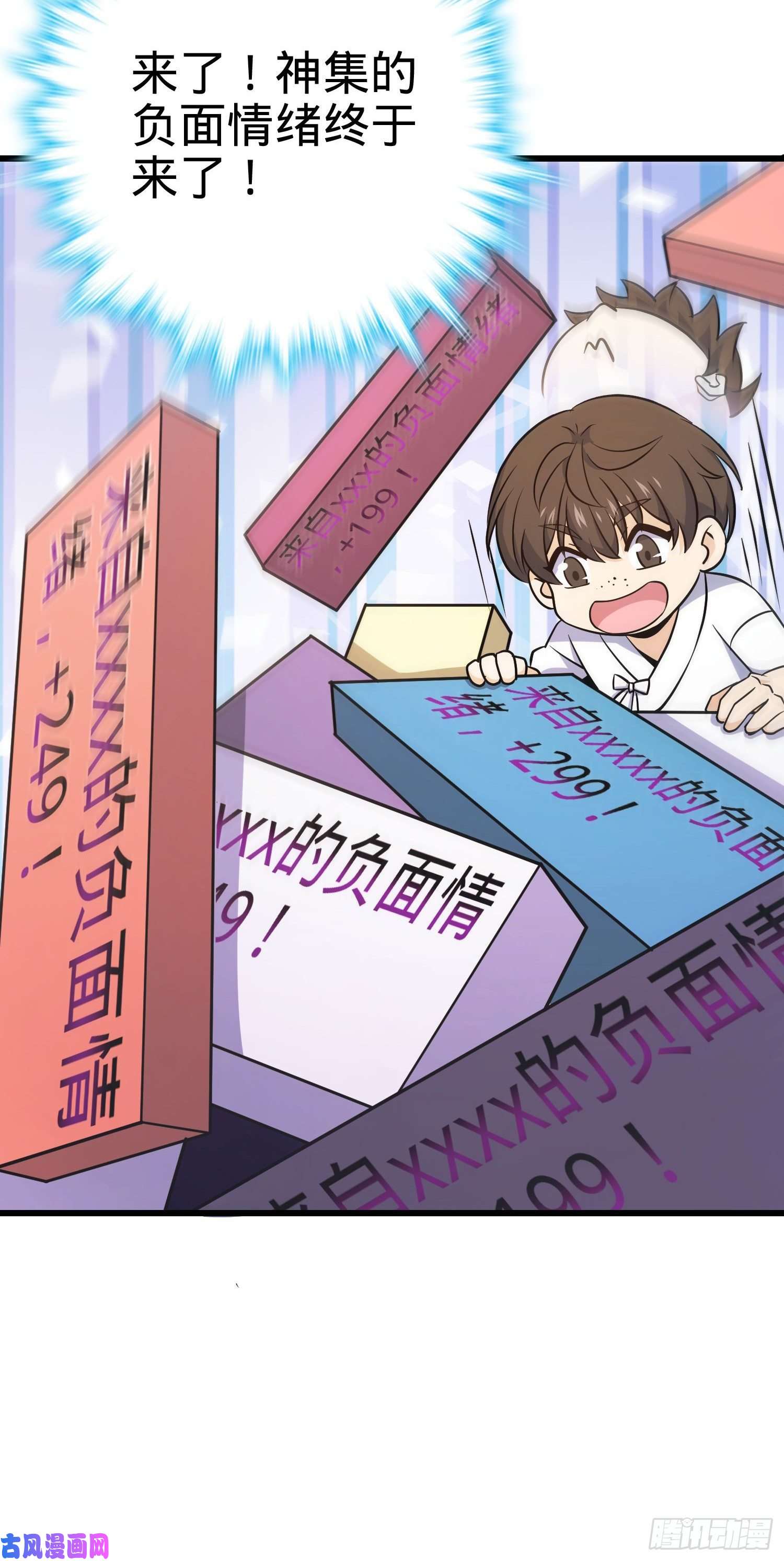 大王饶命232 sss级