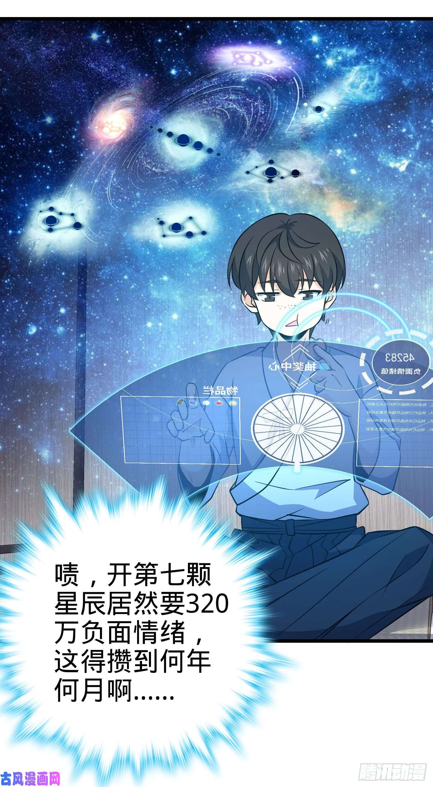 大王饶命232 sss级